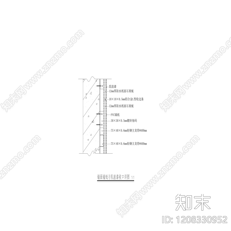 背景墙节点施工图下载【ID:1208330952】