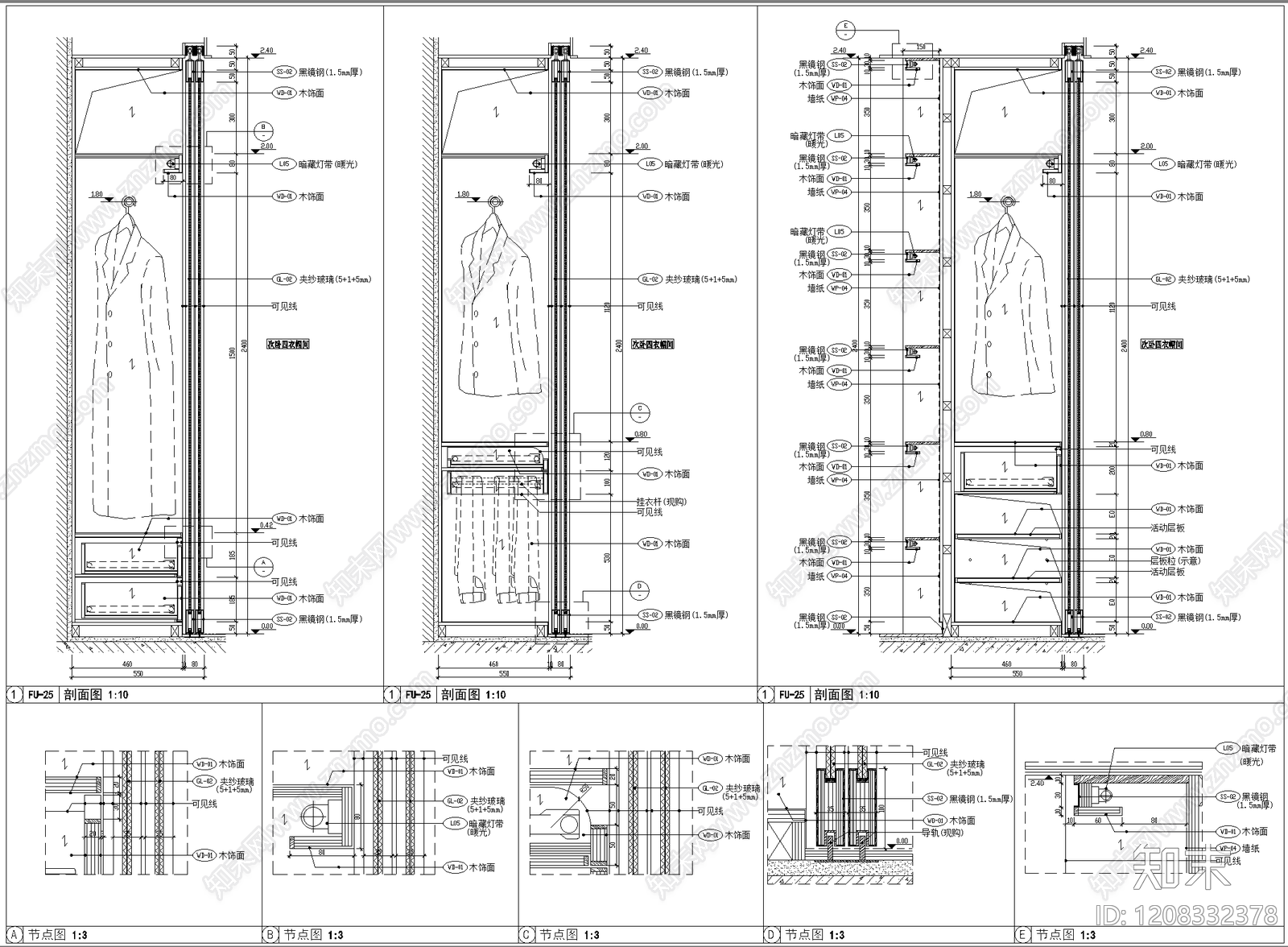现代柜子施工图下载【ID:1208332378】