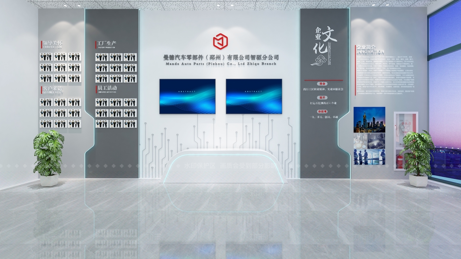 现代大厅3D模型下载【ID:1208333785】