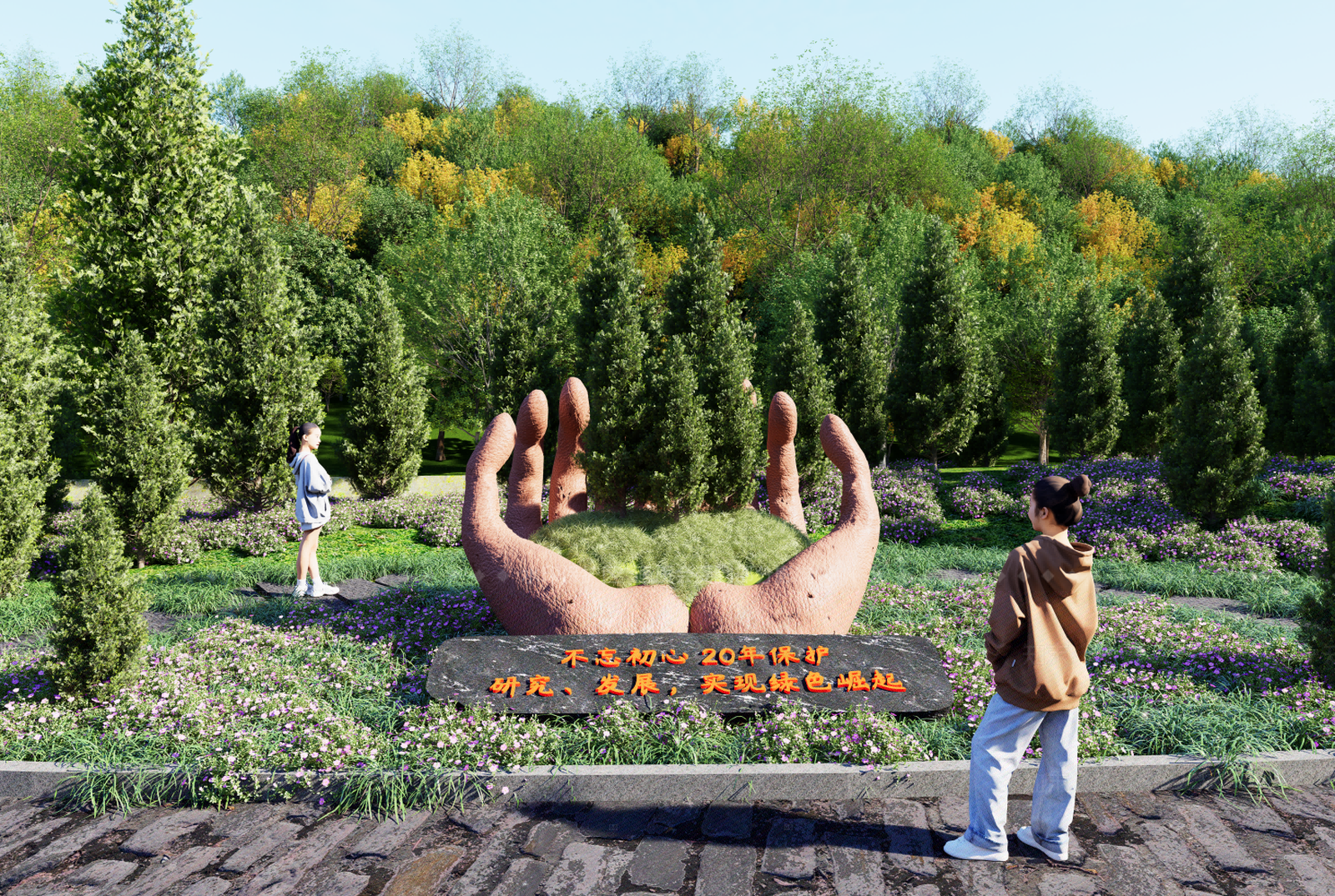 简约原木雕塑SU模型下载【ID:1208333867】