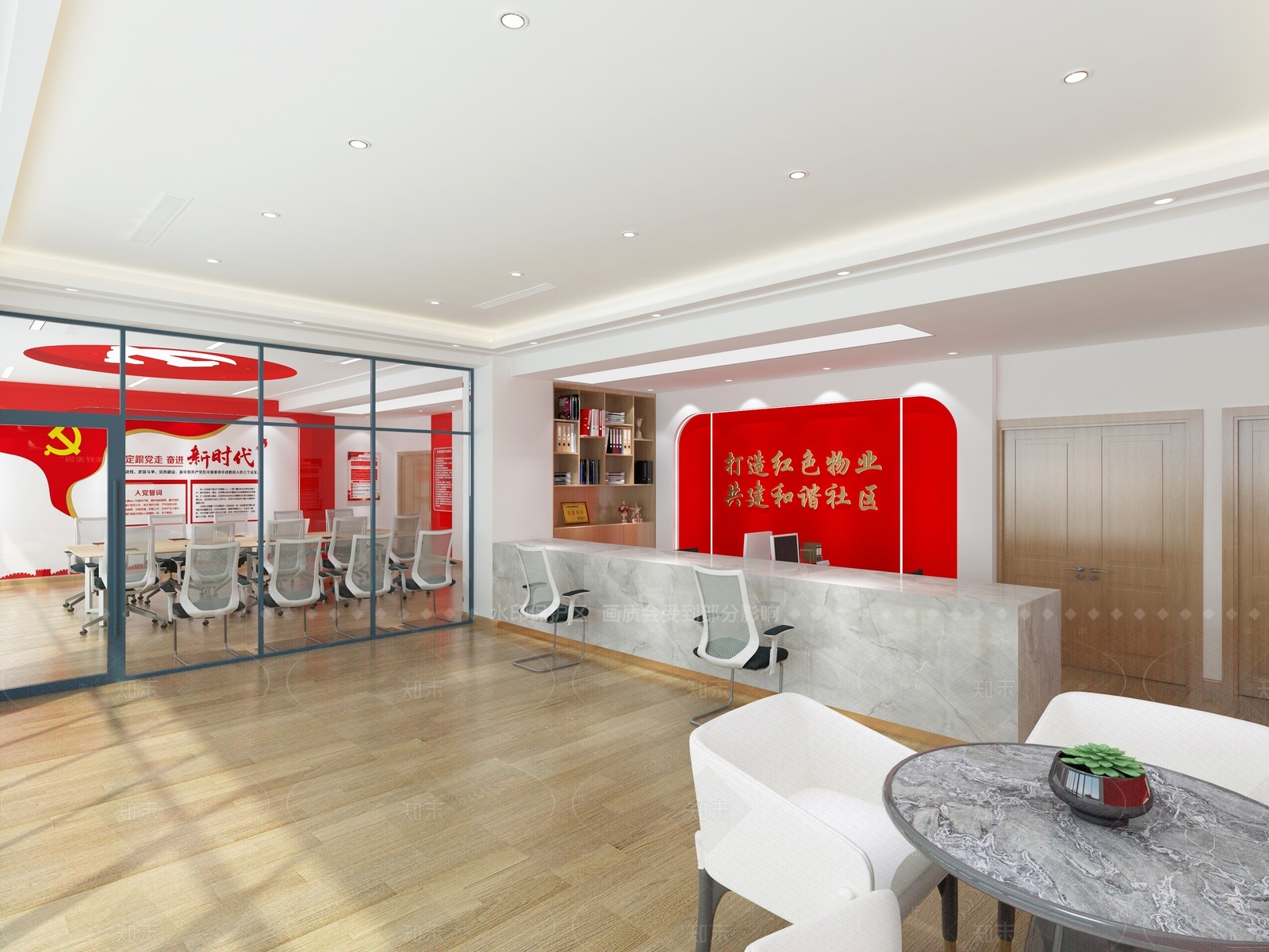 现代简约服务中心3D模型下载【ID:1208334193】