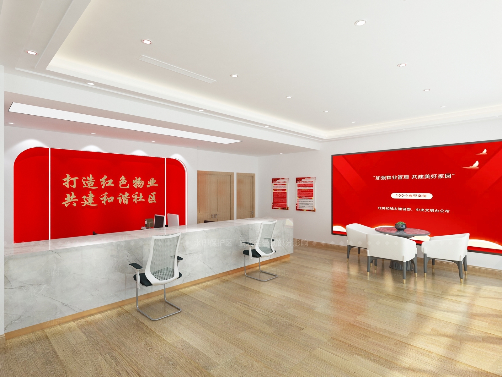 现代简约服务中心3D模型下载【ID:1208334193】