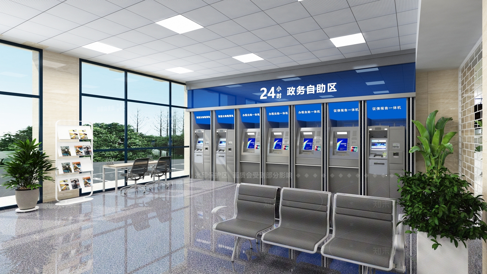 现代简约服务中心3D模型下载【ID:1208334301】