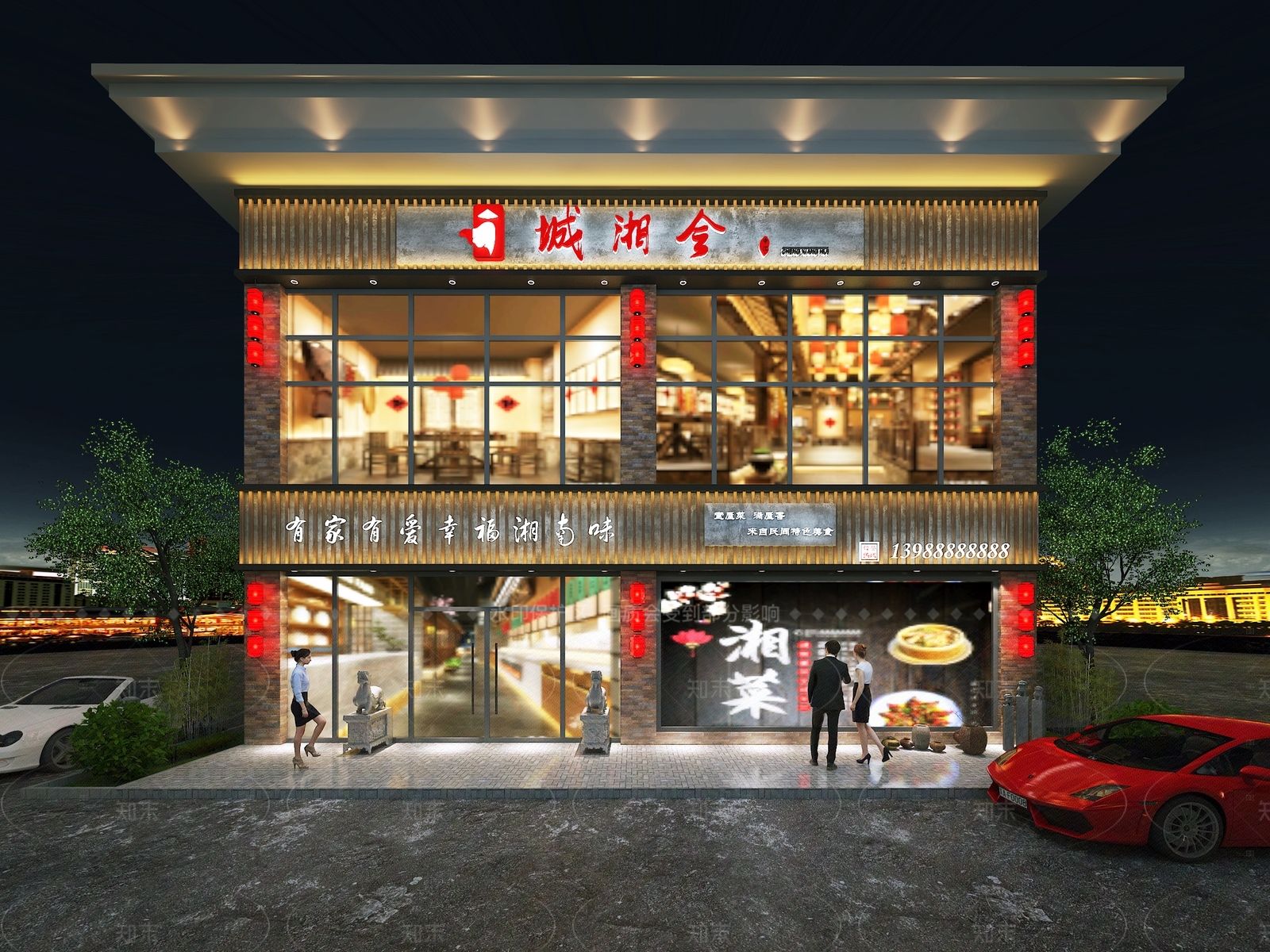 现代简约中餐厅3D模型下载【ID:1208334526】