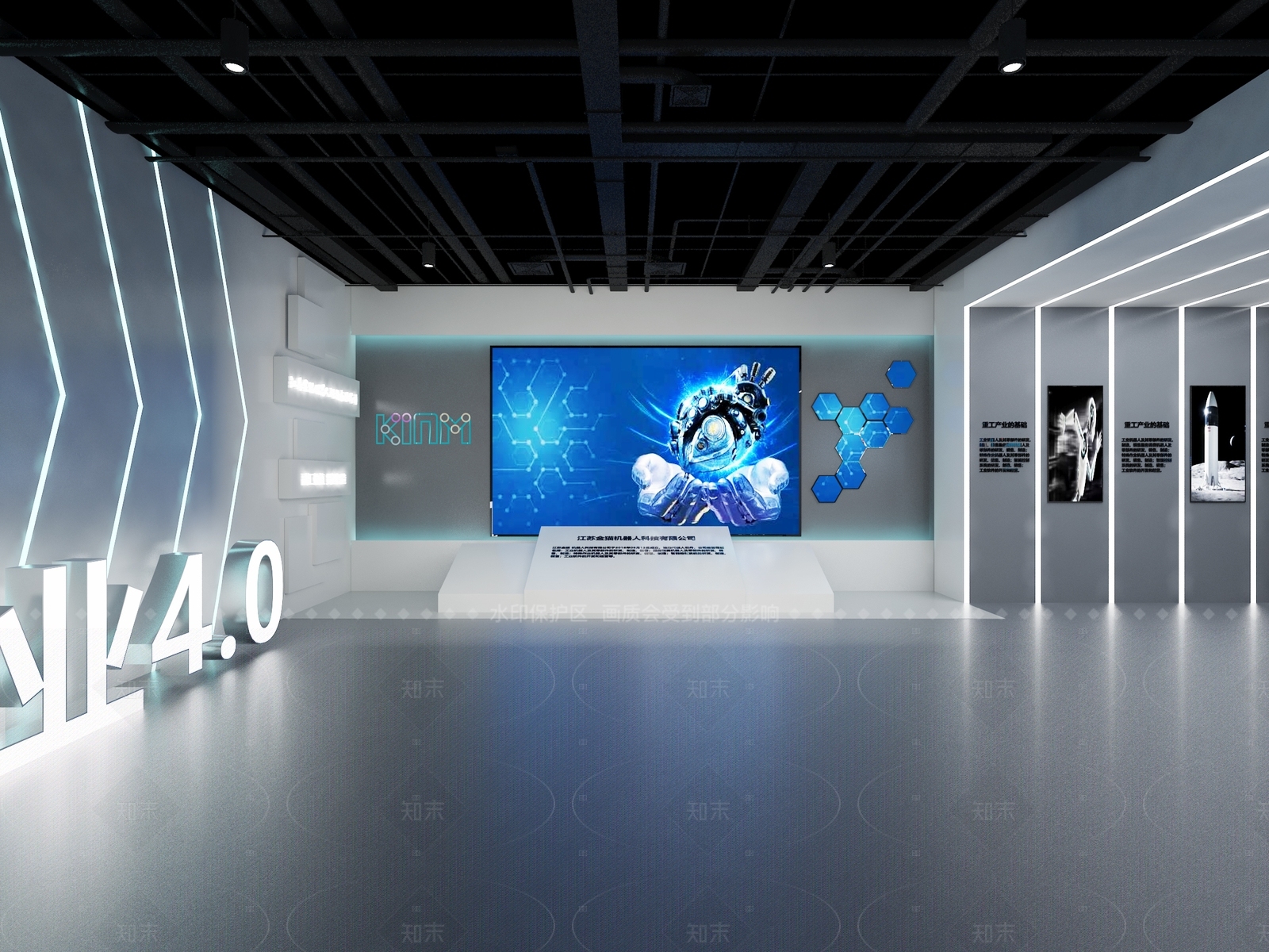 科技展厅3D模型下载【ID:1208334552】