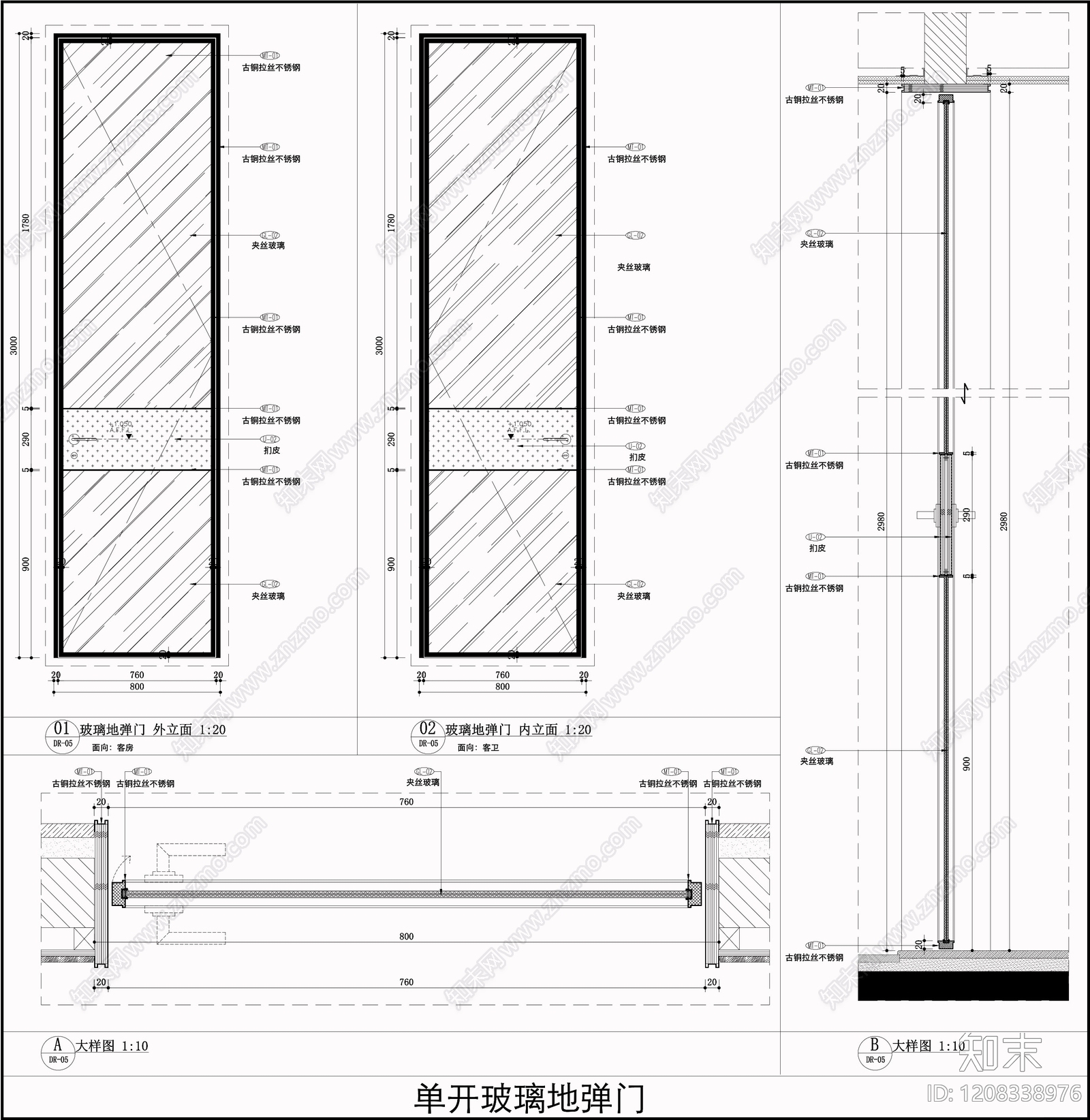 玻璃门节点cad施工图下载【ID:1208338976】