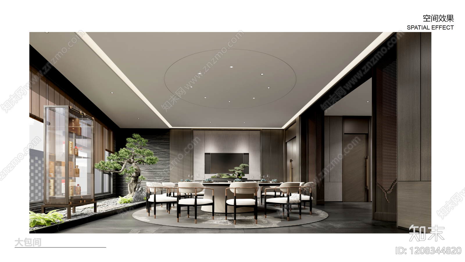 新中式零售店铺下载【ID:1208344820】