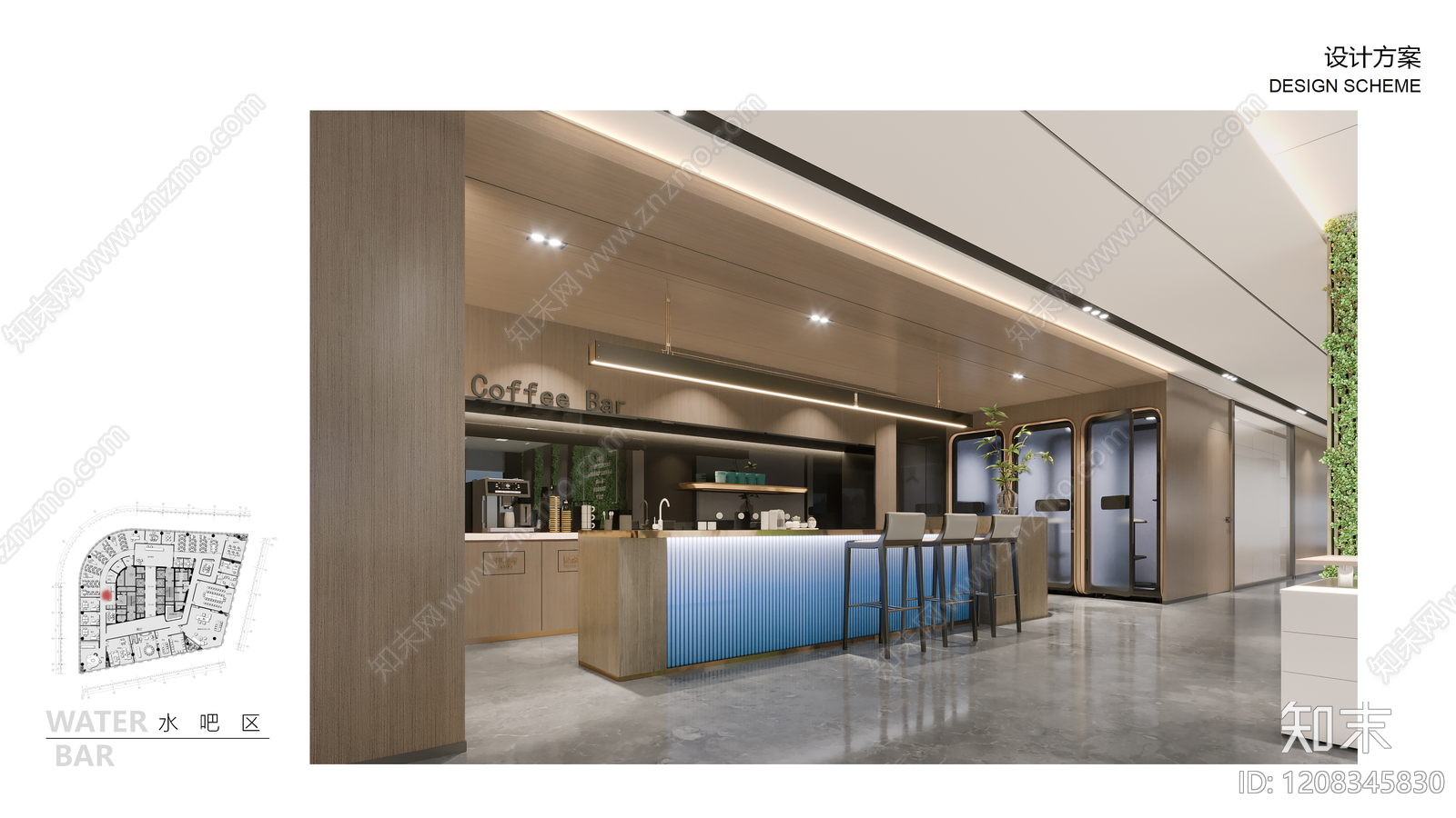 现代办公室下载【ID:1208345830】