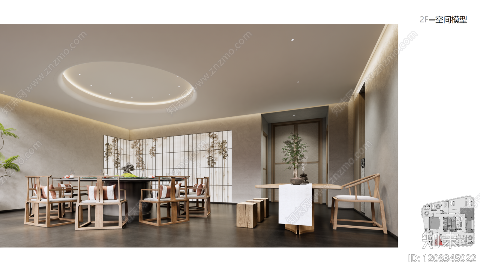 新中式中餐厅下载【ID:1208345922】