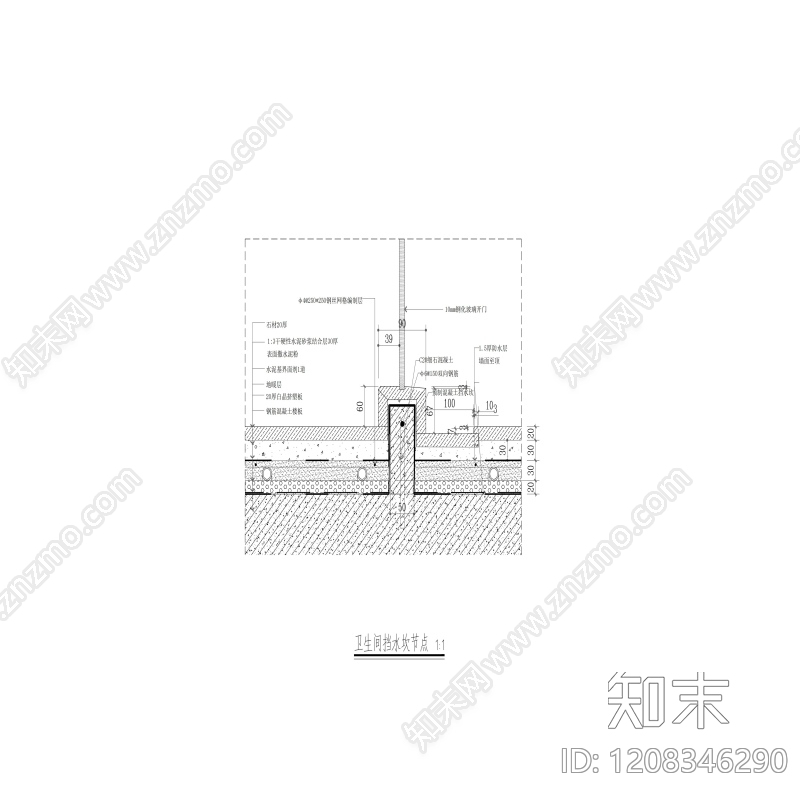 门槛石节点施工图下载【ID:1208346290】