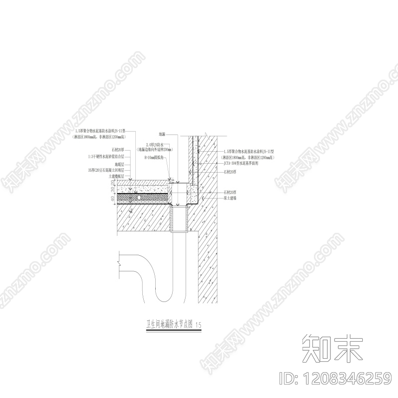 地面综合节点施工图下载【ID:1208346259】