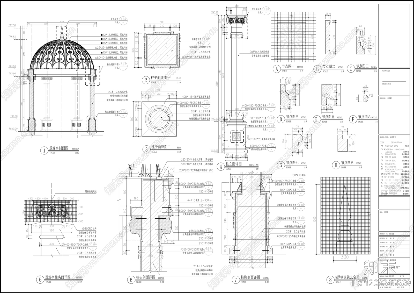 法式欧式亭子施工图下载【ID:1208346569】