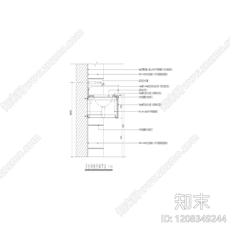 洗手台节点施工图下载【ID:1208349244】