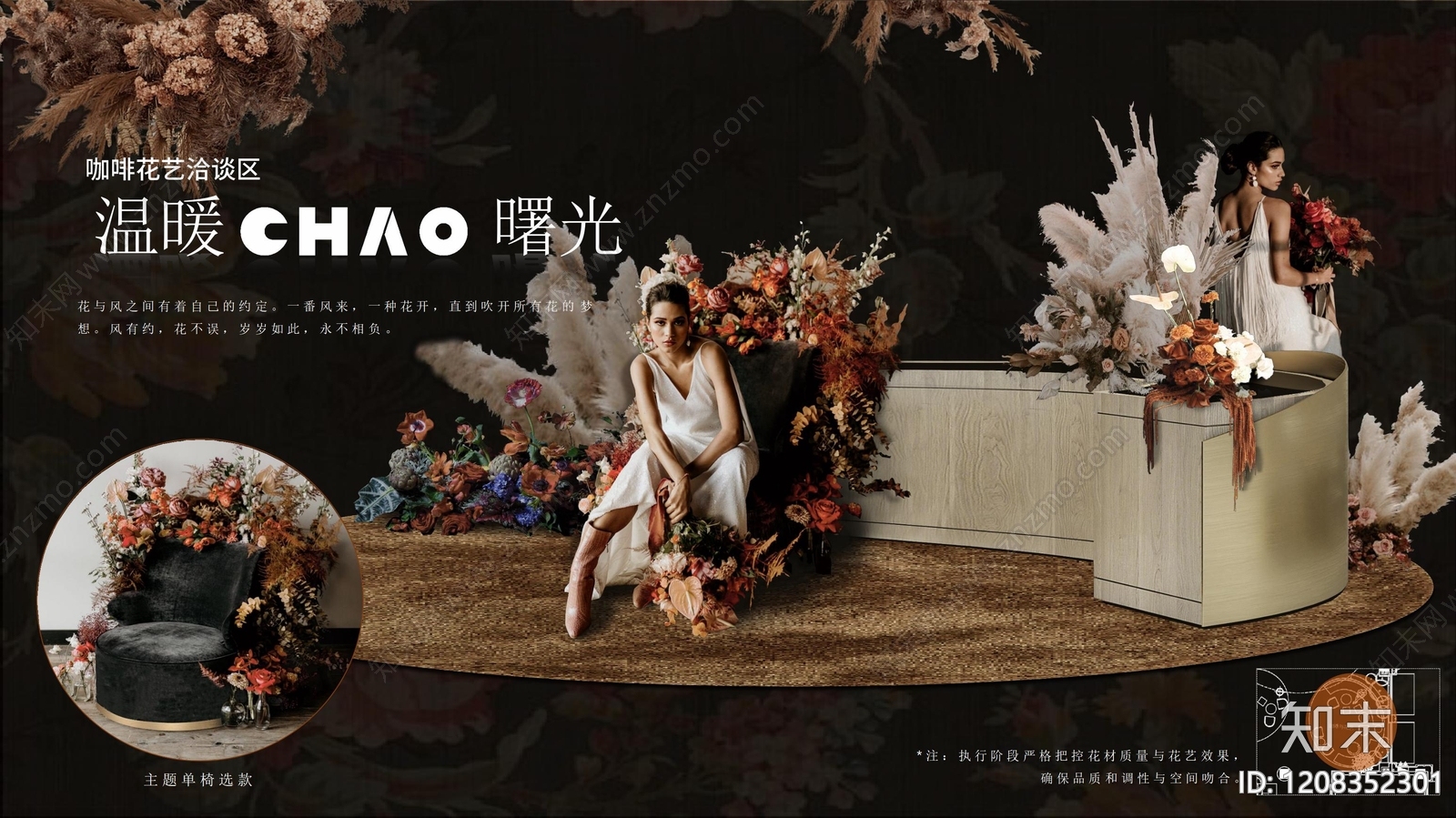 现代休闲娱乐空间软装下载【ID:1208352301】