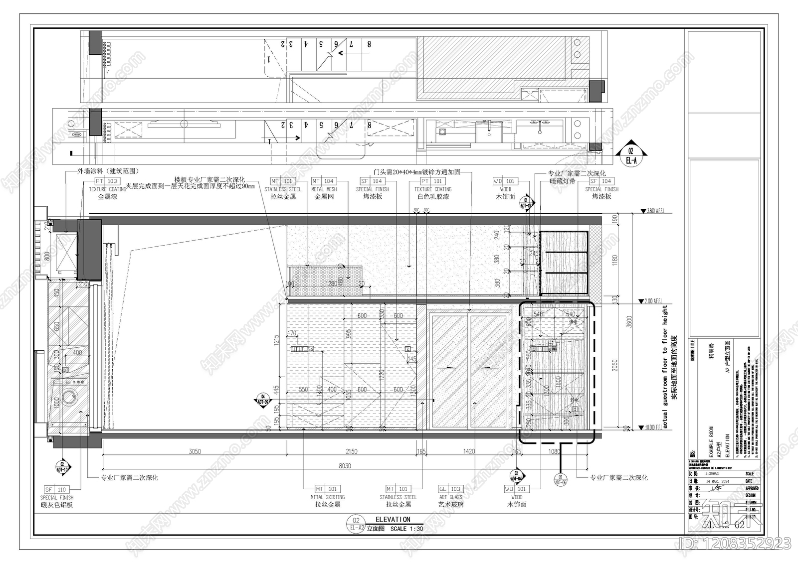 loft公寓cad施工图下载【ID:1208352923】