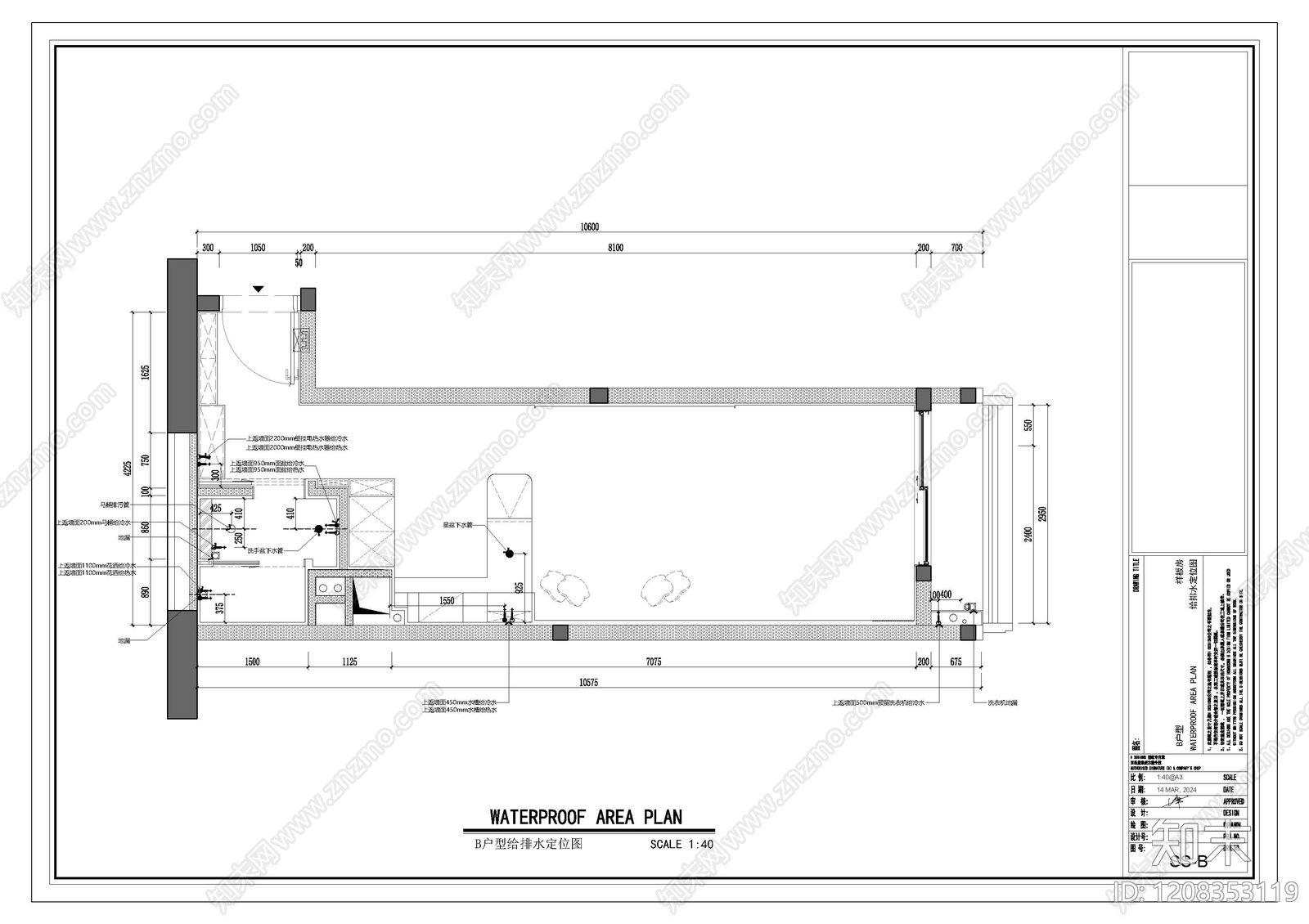 单身公寓cad施工图下载【ID:1208353119】