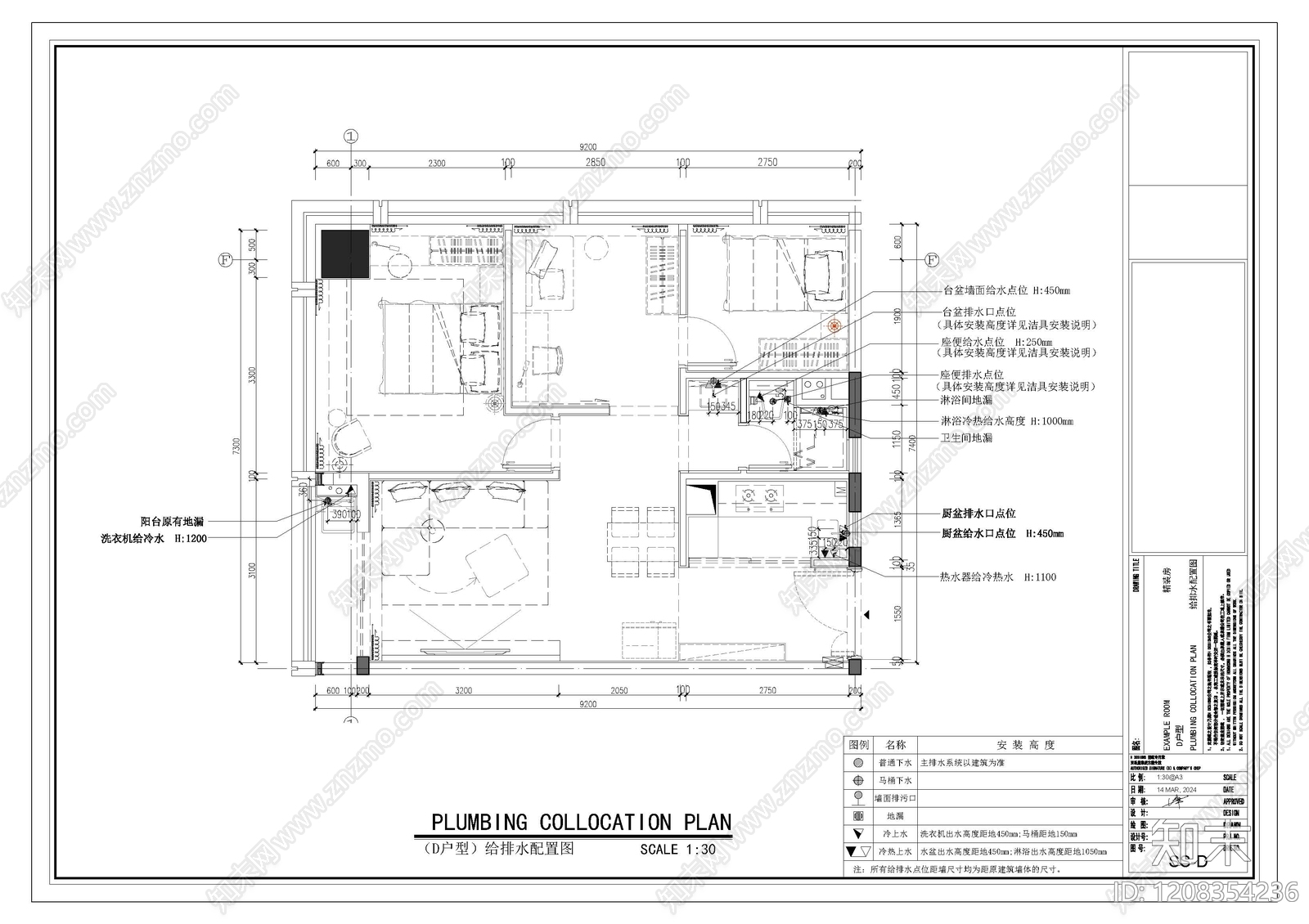 酒店公寓cad施工图下载【ID:1208354236】