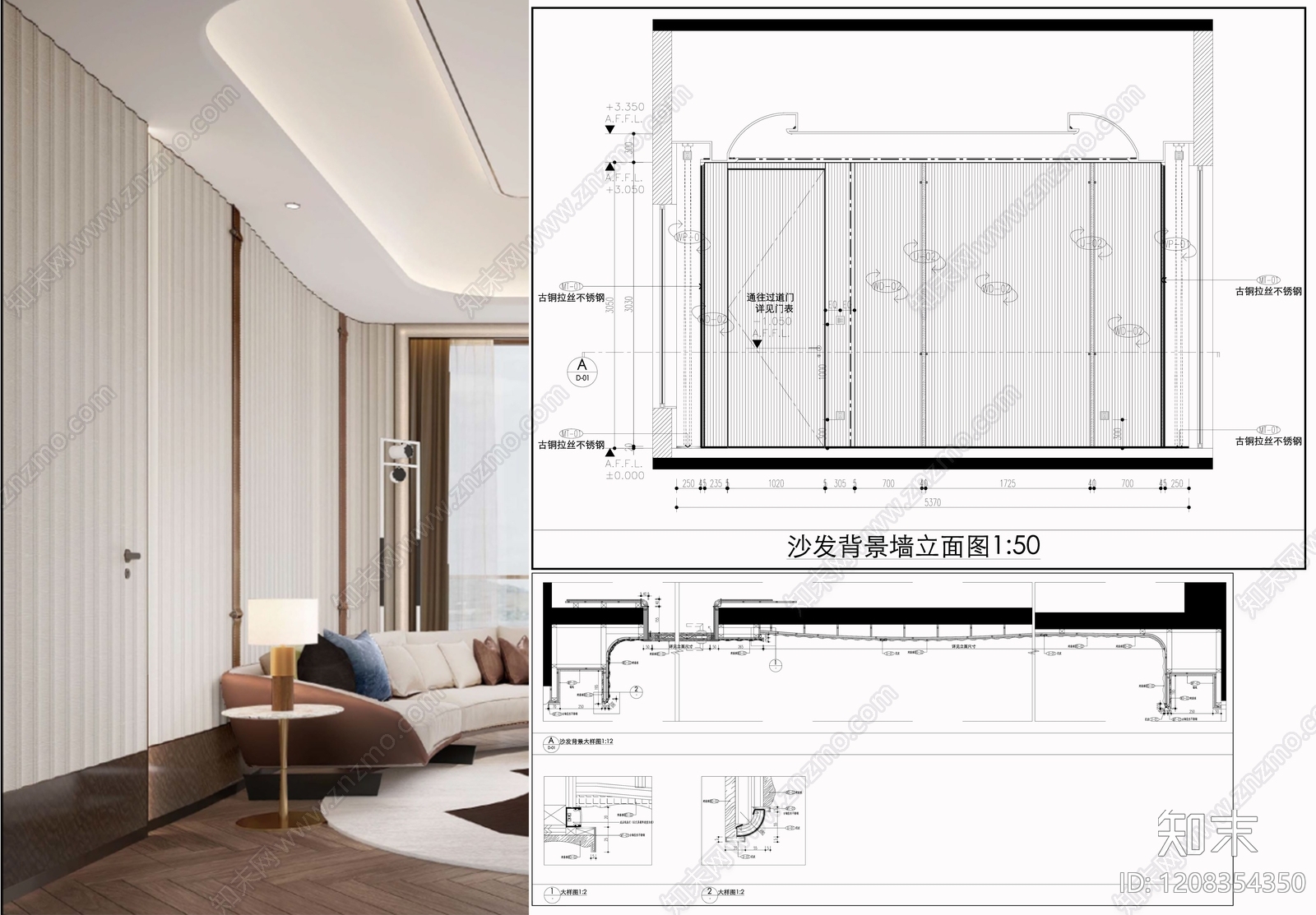 墙面节点施工图下载【ID:1208354350】