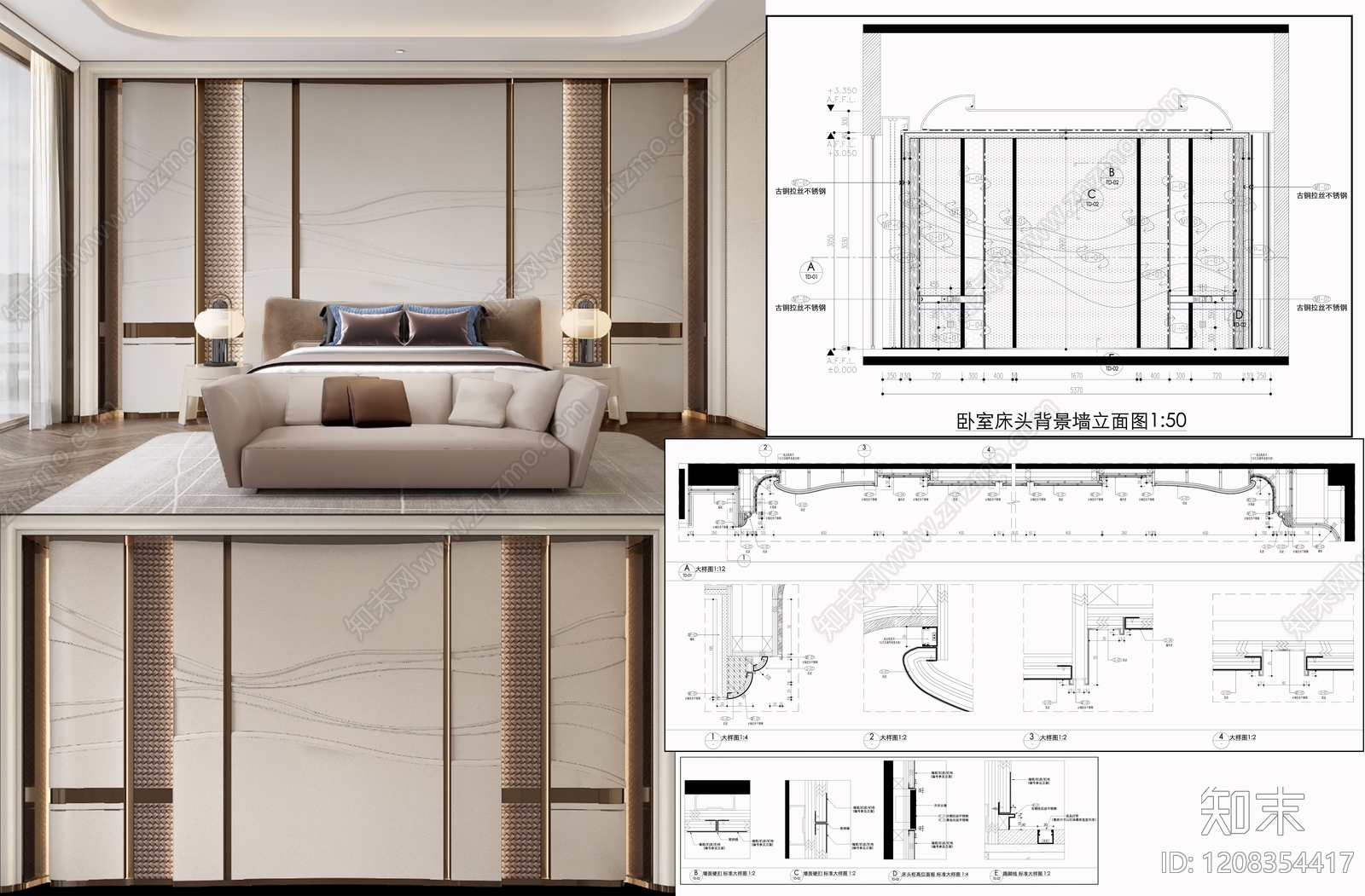 背景墙节点施工图下载【ID:1208354417】