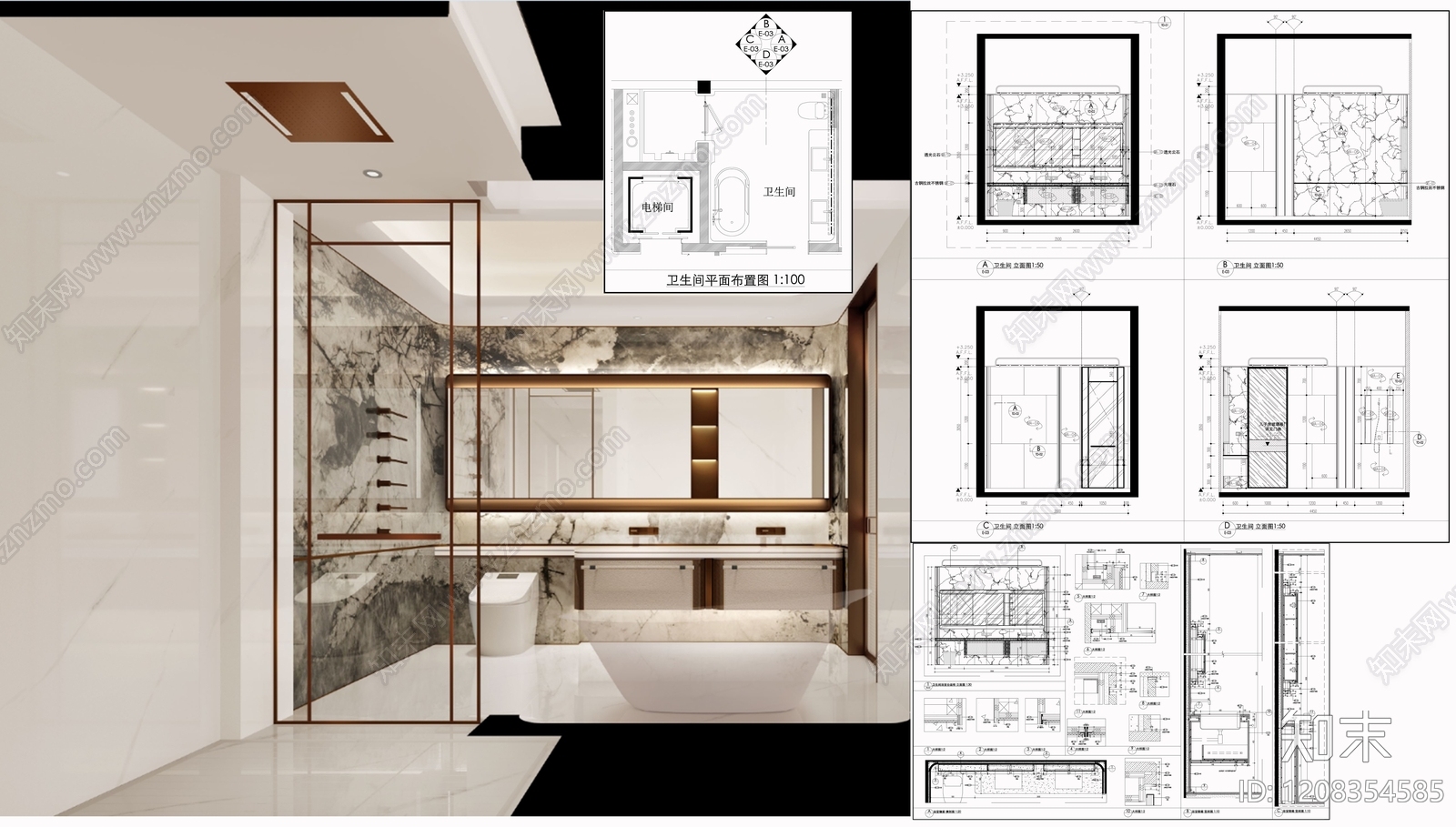现代新中式卫生间施工图下载【ID:1208354585】