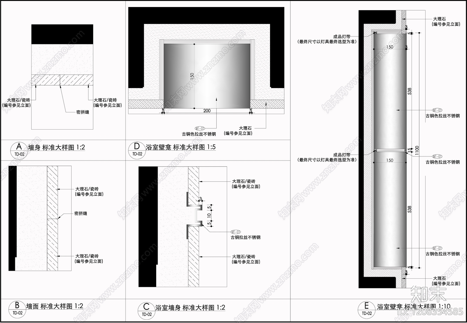 现代新中式卫生间cad施工图下载【ID:1208354585】