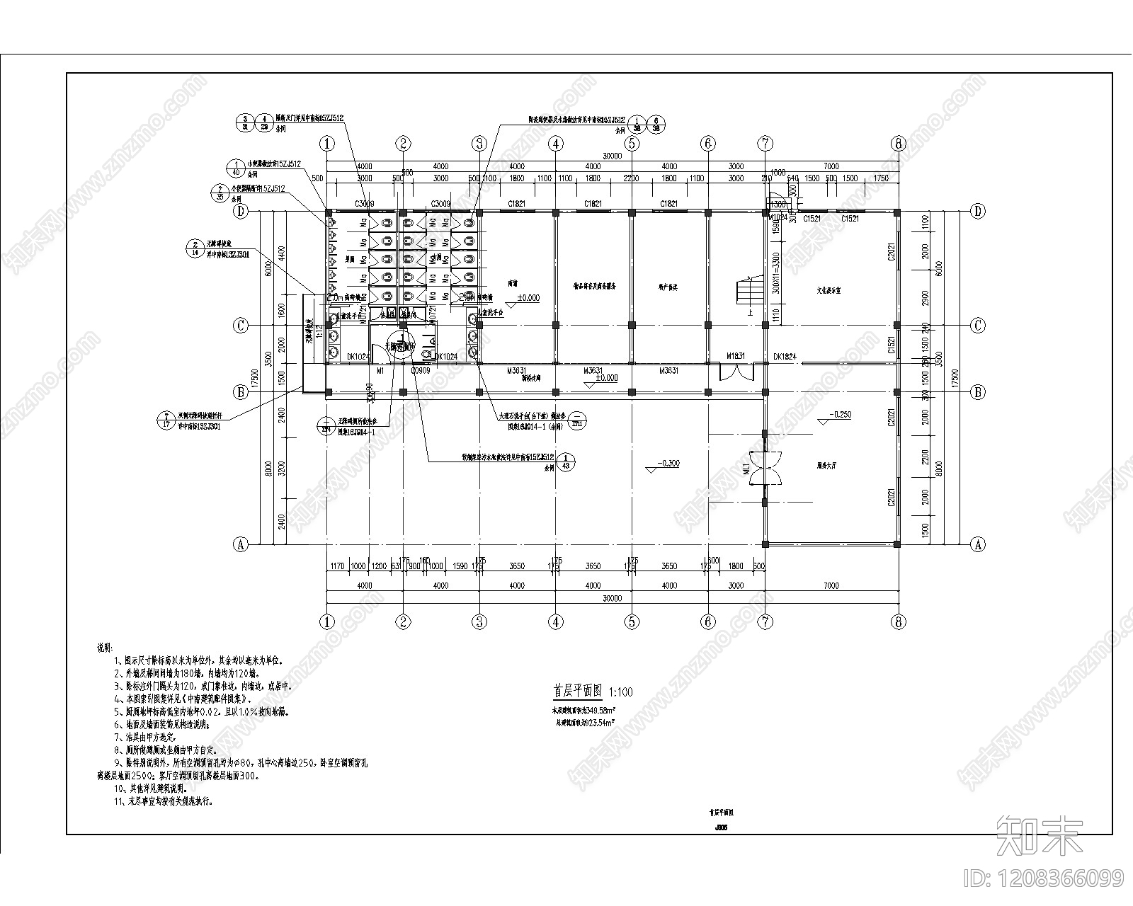 新中式其他公共建筑cad施工图下载【ID:1208366099】