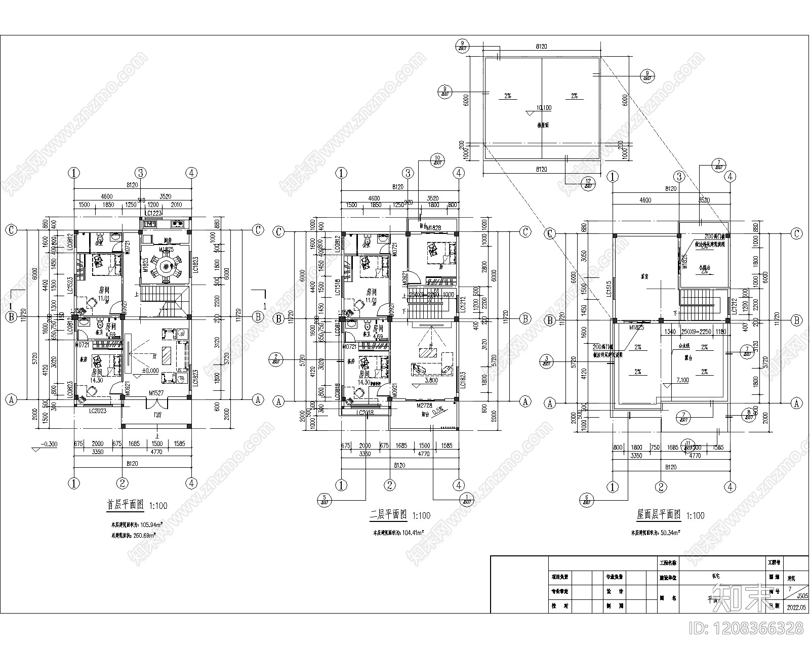 低层住宅施工图下载【ID:1208366328】