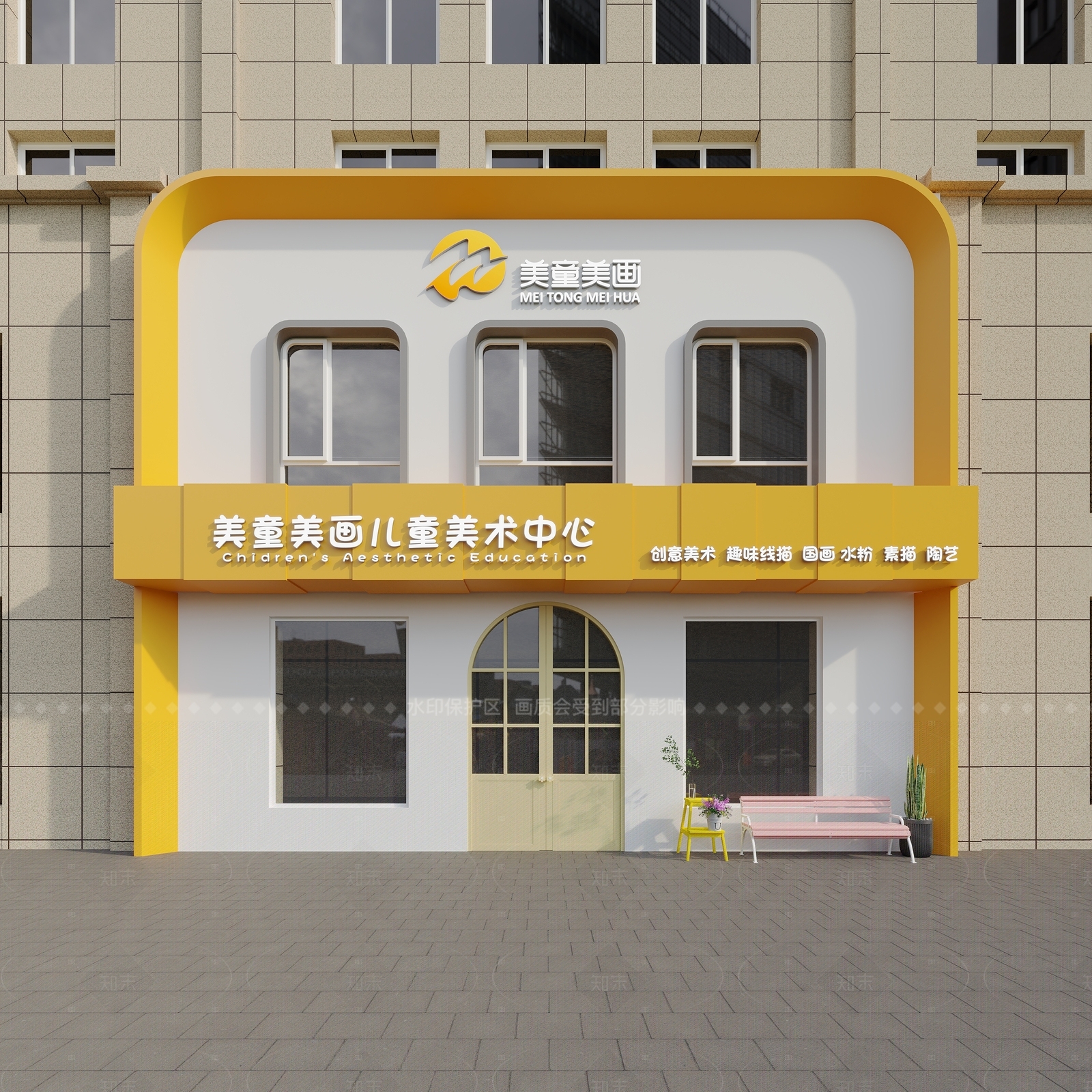 现代简约培训中心3D模型下载【ID:1208366767】