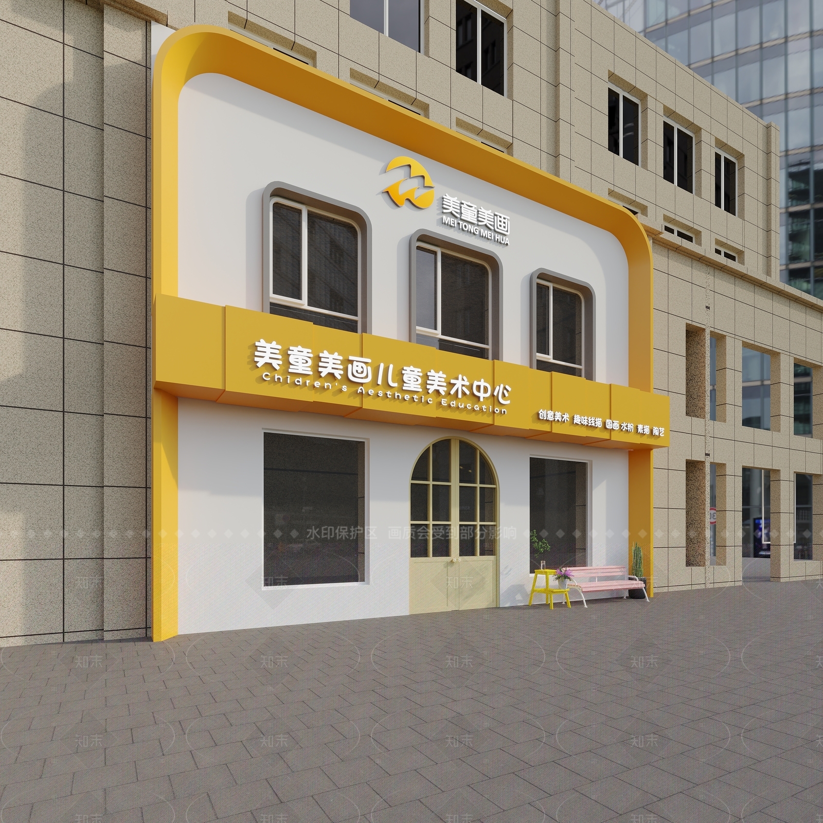 现代简约培训中心3D模型下载【ID:1208366767】