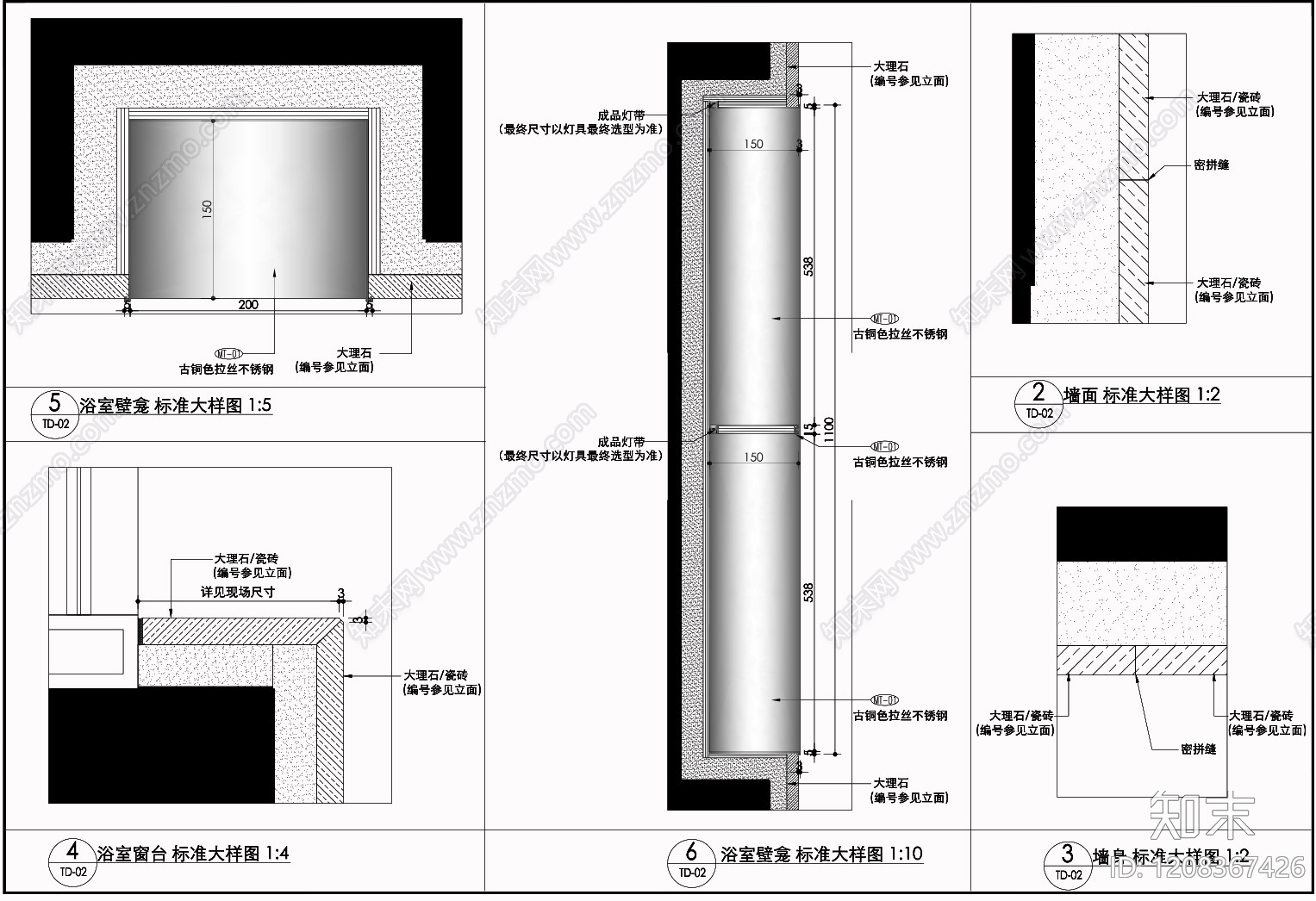 现代新中式卫生间cad施工图下载【ID:1208367426】