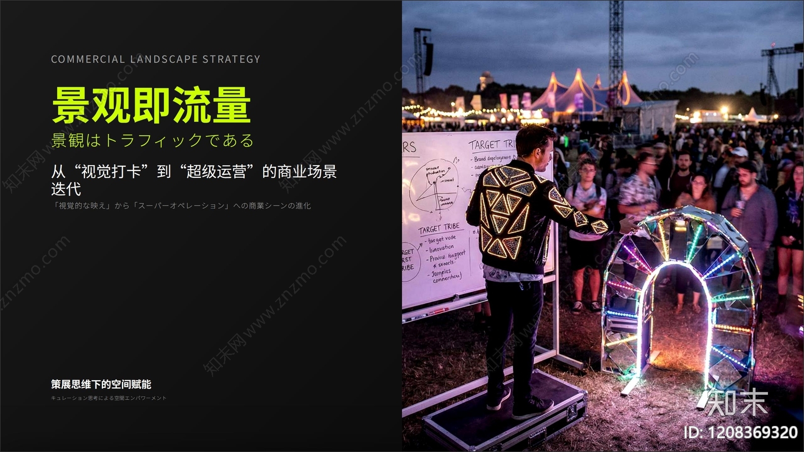 现代室外标识导视下载【ID:1208369320】