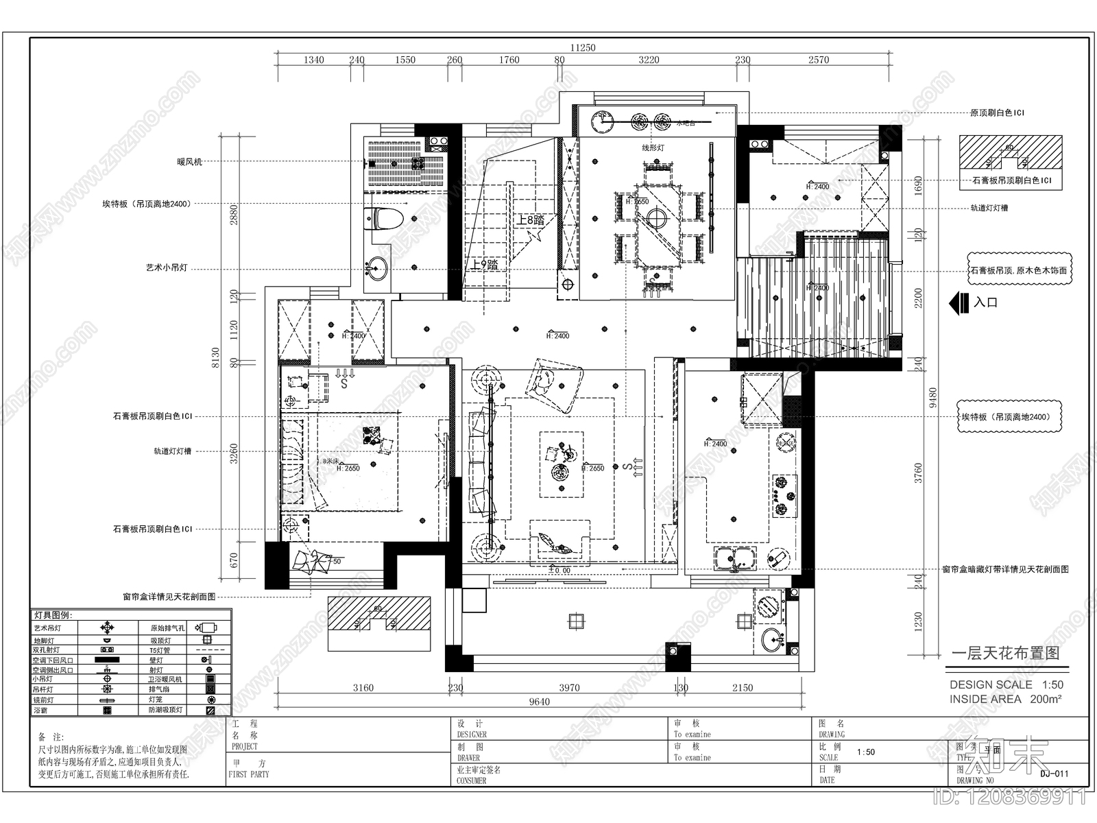 2026最标准最规范全套家装CAD施工图cad施工图下载【ID:1208369911】