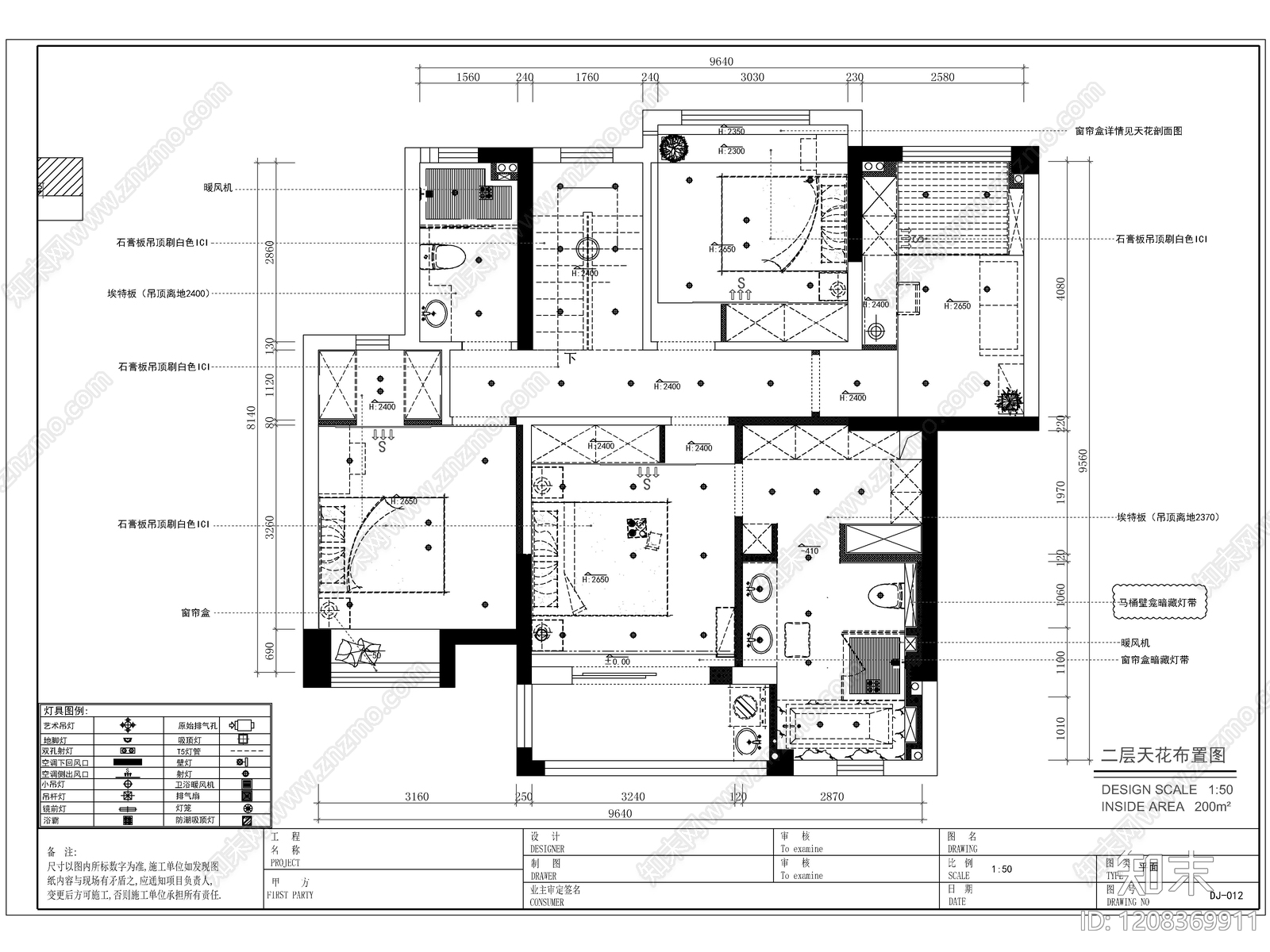 2026最标准最规范全套家装CAD施工图cad施工图下载【ID:1208369911】