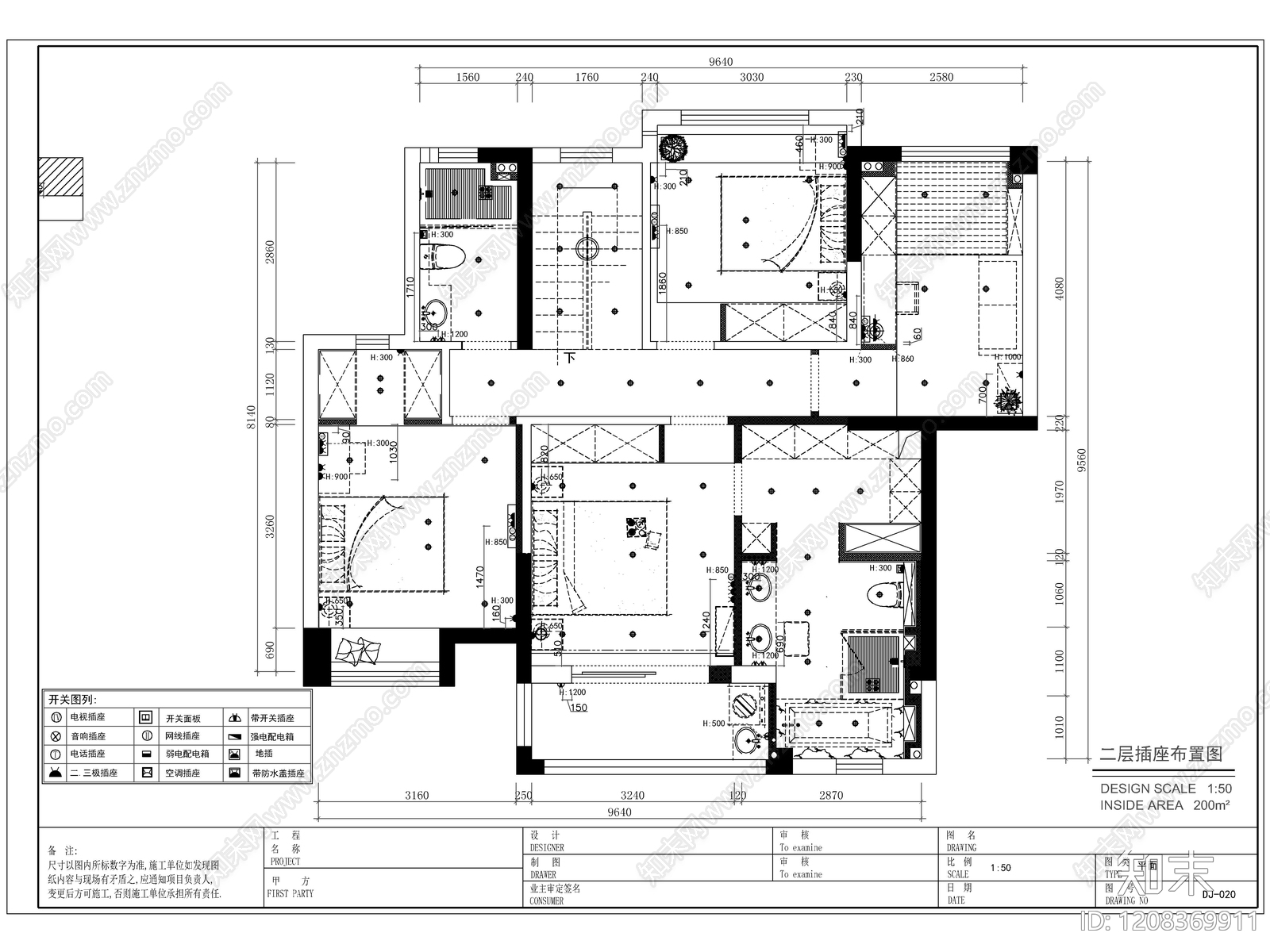 2026最标准最规范全套家装CAD施工图cad施工图下载【ID:1208369911】