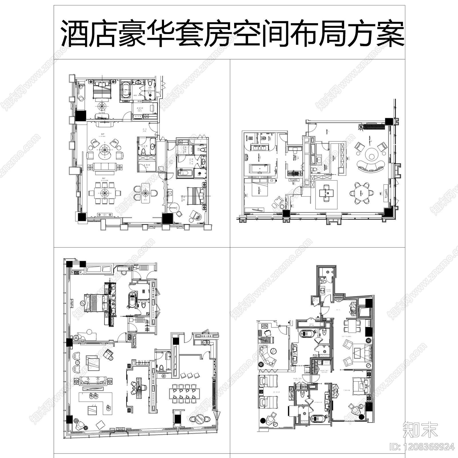 2026最新超全酒店客房设计方案cad施工图下载【ID:1208369924】