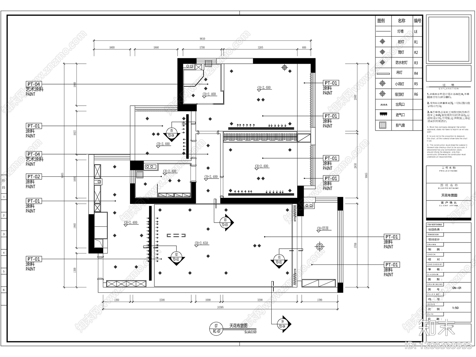 2026最规范最标准全套家装CAD施工图cad施工图下载【ID:1208369935】