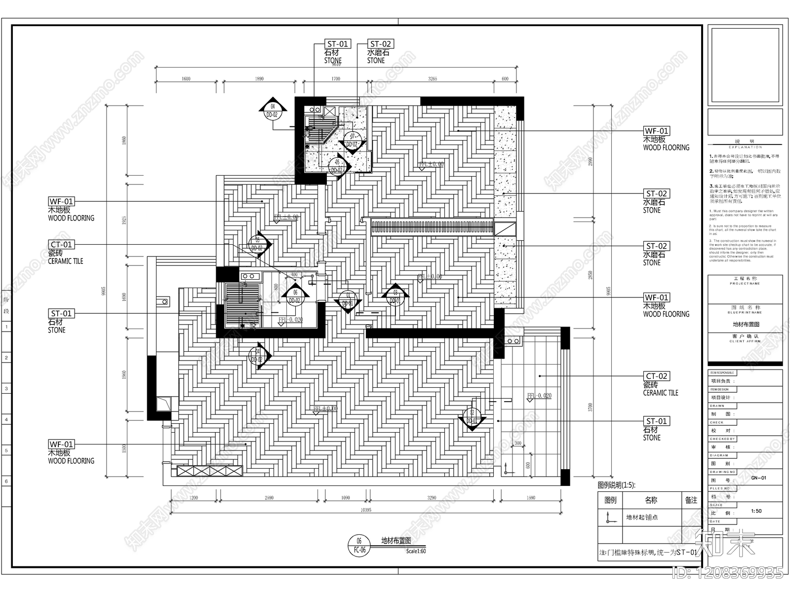 2026最规范最标准全套家装CAD施工图cad施工图下载【ID:1208369935】