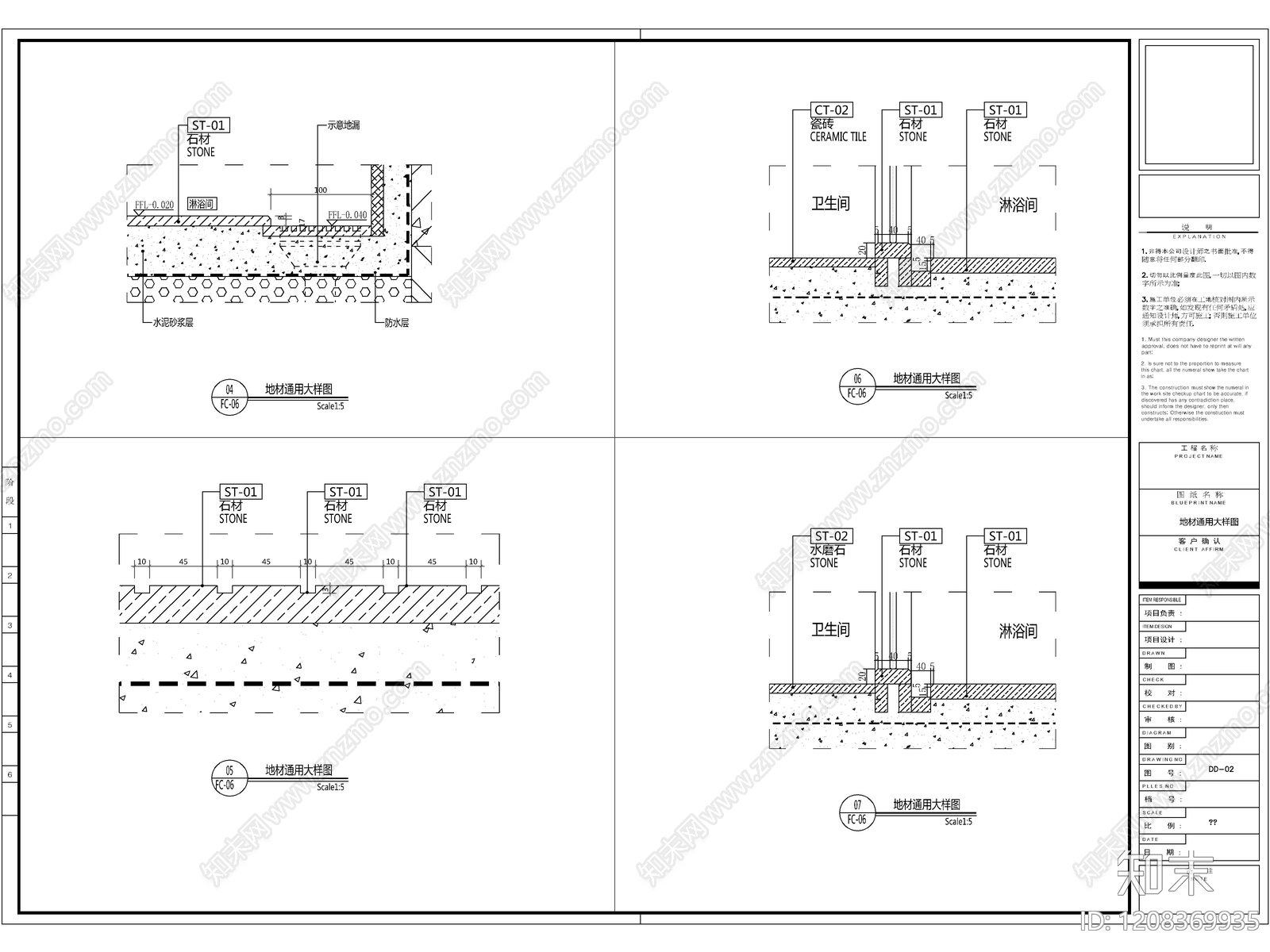 2026最规范最标准全套家装CAD施工图cad施工图下载【ID:1208369935】