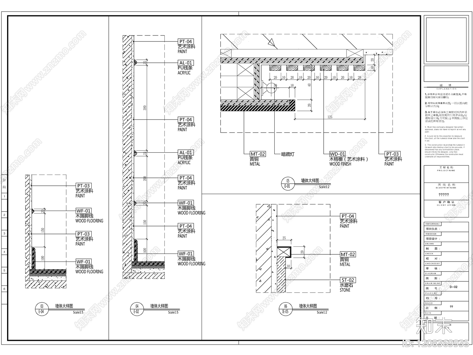 2026最规范最标准全套家装CAD施工图cad施工图下载【ID:1208369935】