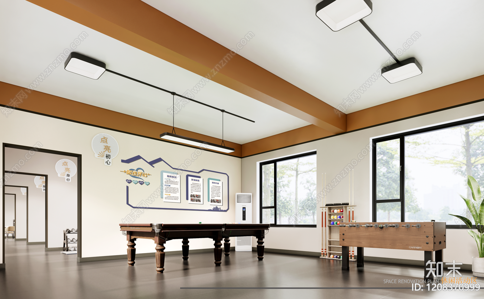 现代活动中心下载【ID:1208370999】