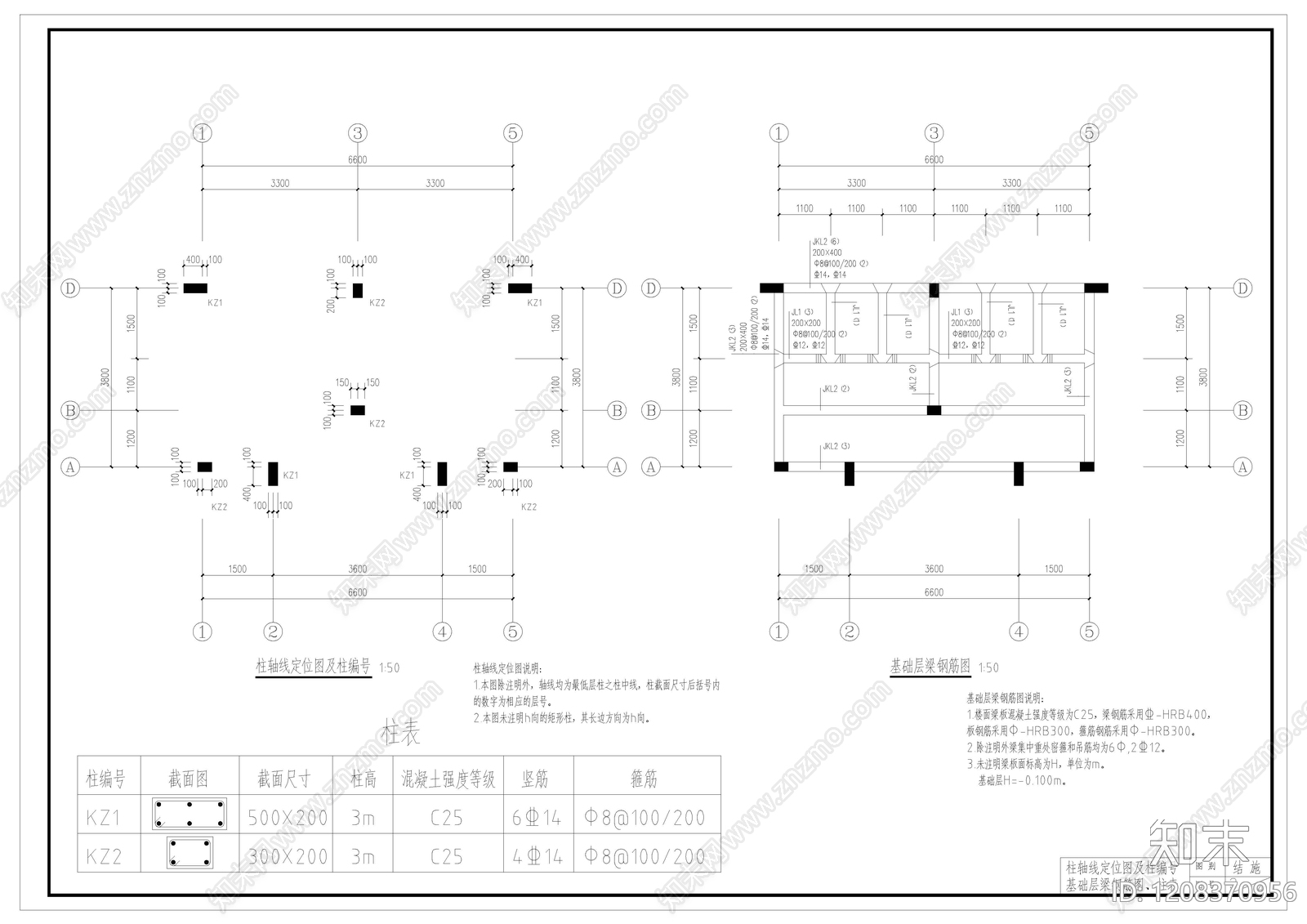 现代公厕cad施工图下载【ID:1208370956】