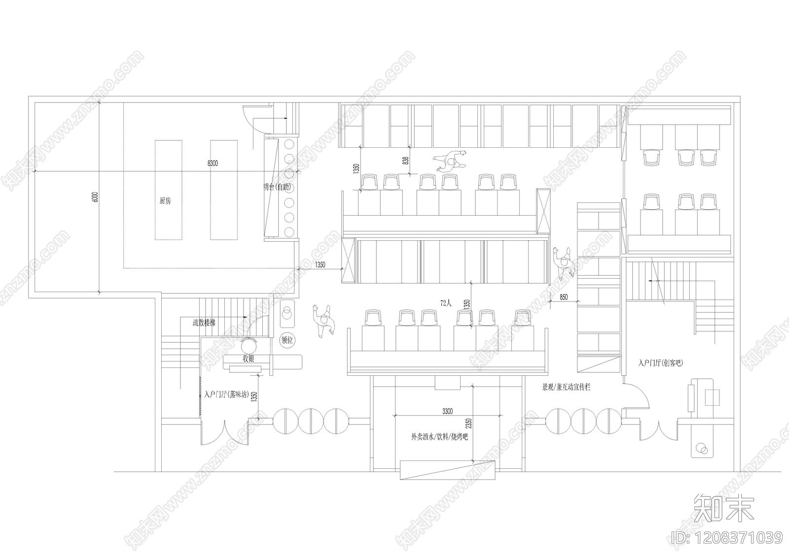 现代其他餐饮空间cad施工图下载【ID:1208371039】