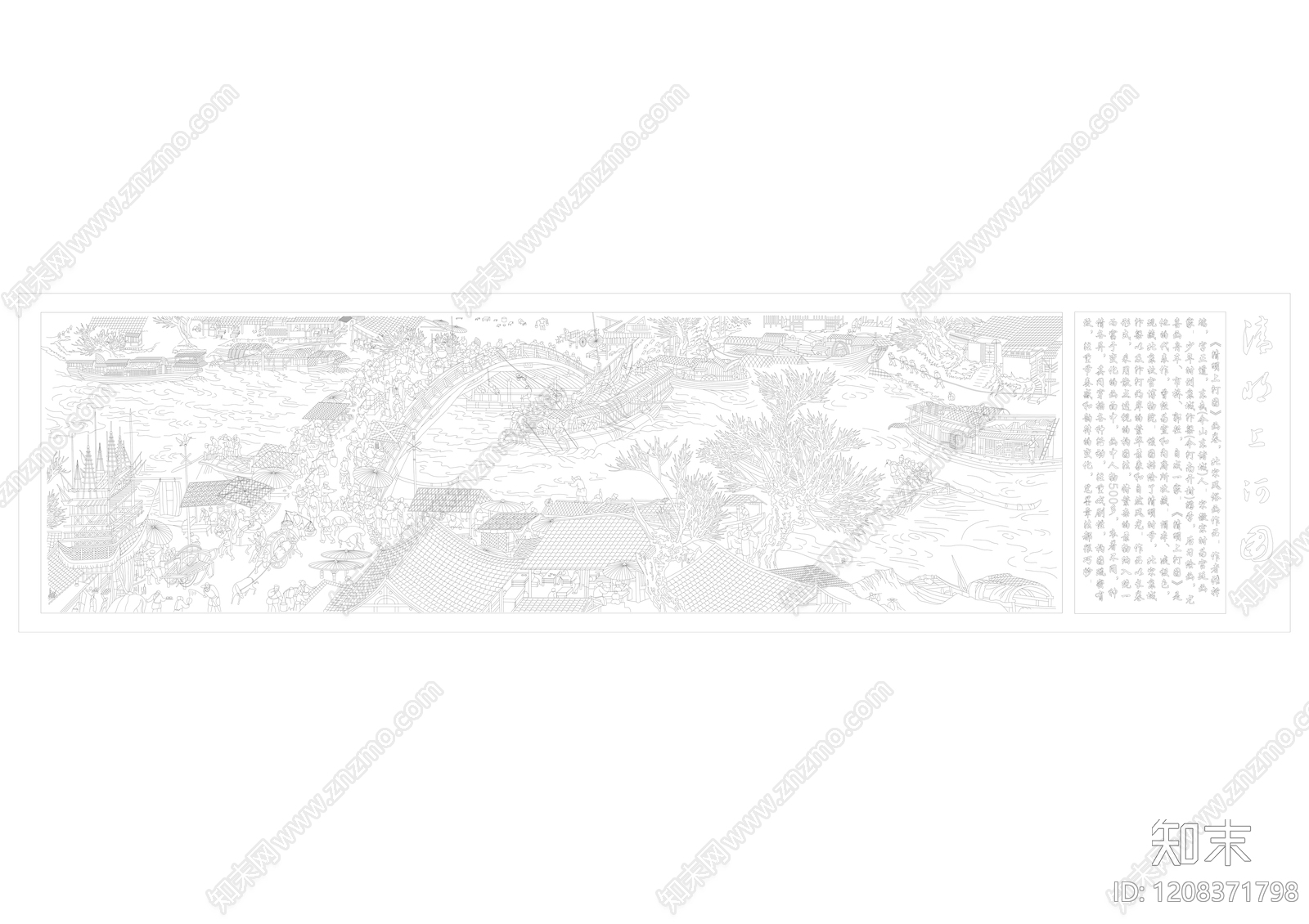 中式文化墙施工图下载【ID:1208371798】