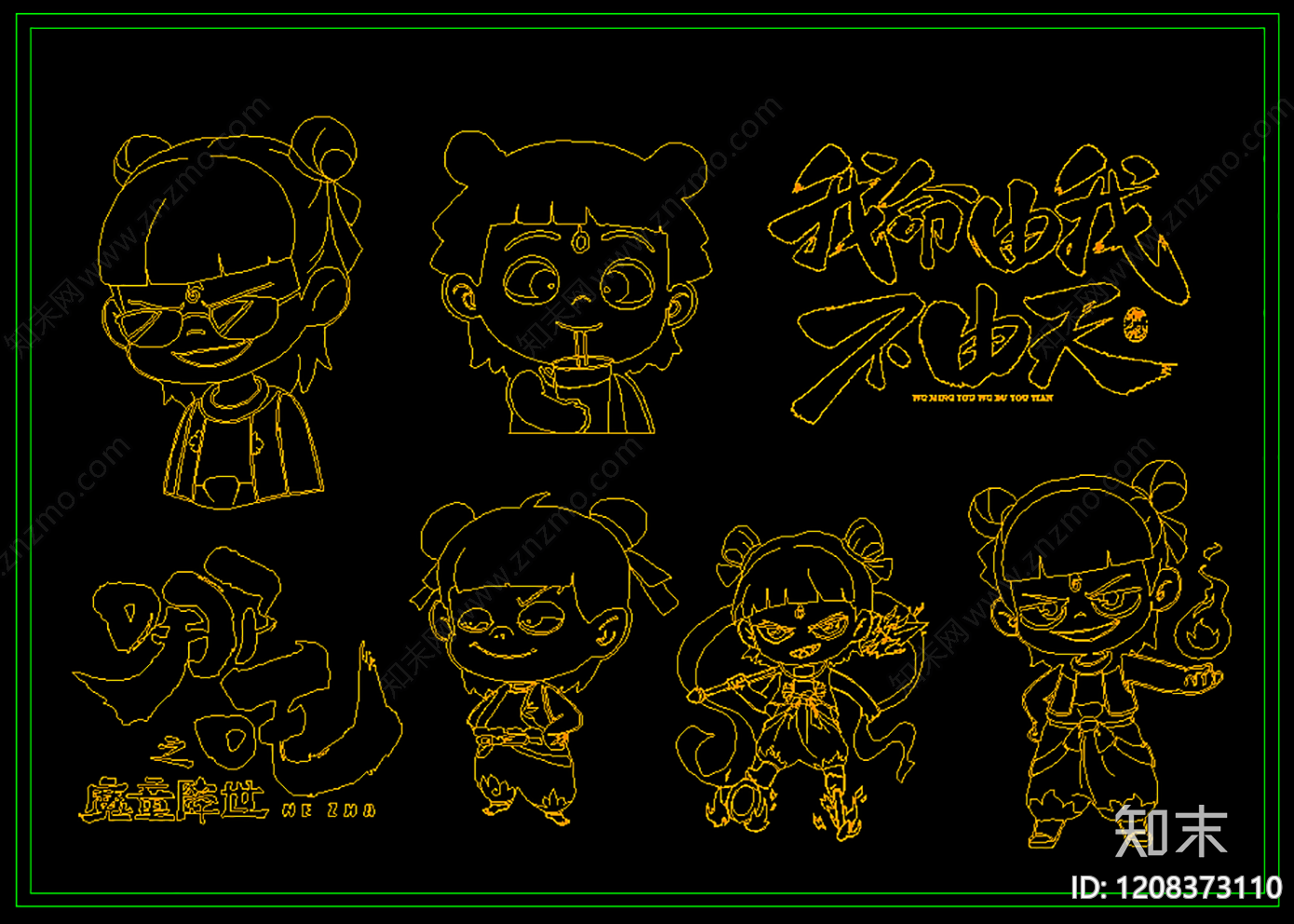 现代新中式人物施工图下载【ID:1208373110】