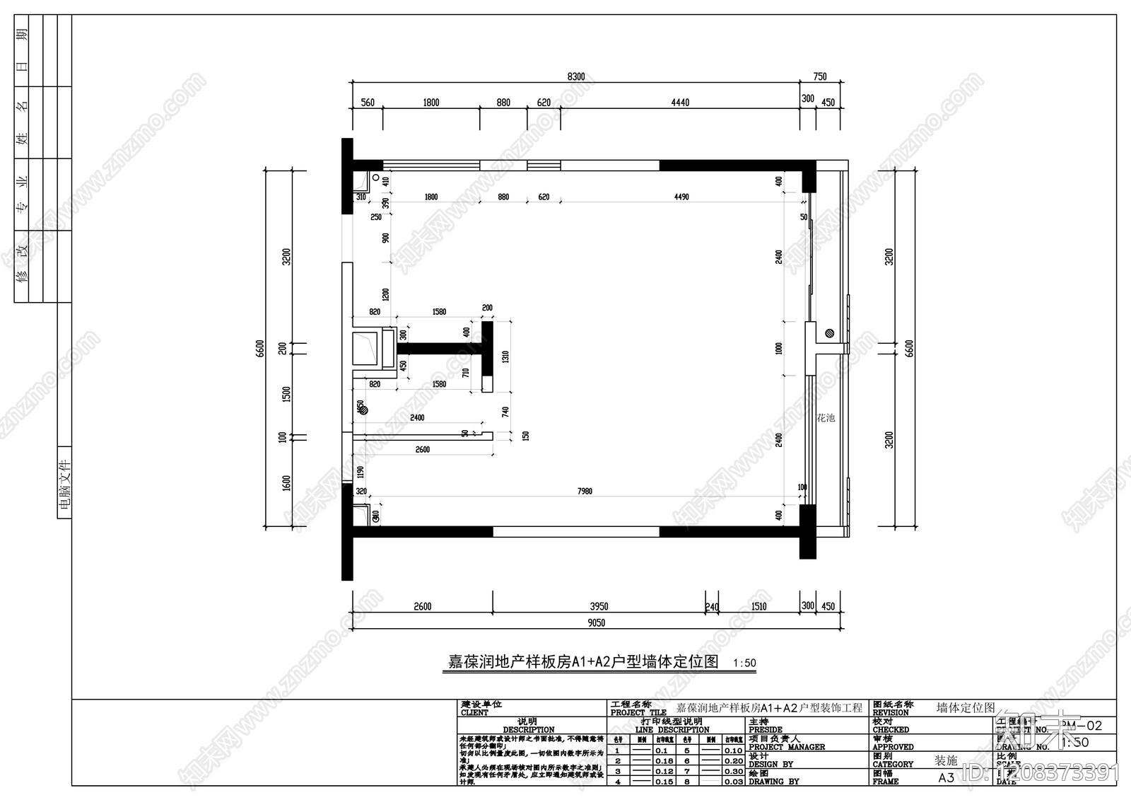现代整体办公空间cad施工图下载【ID:1208373391】