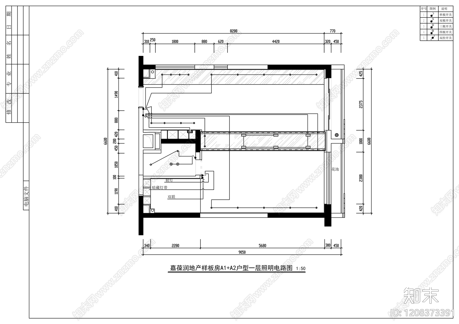 现代整体办公空间cad施工图下载【ID:1208373391】