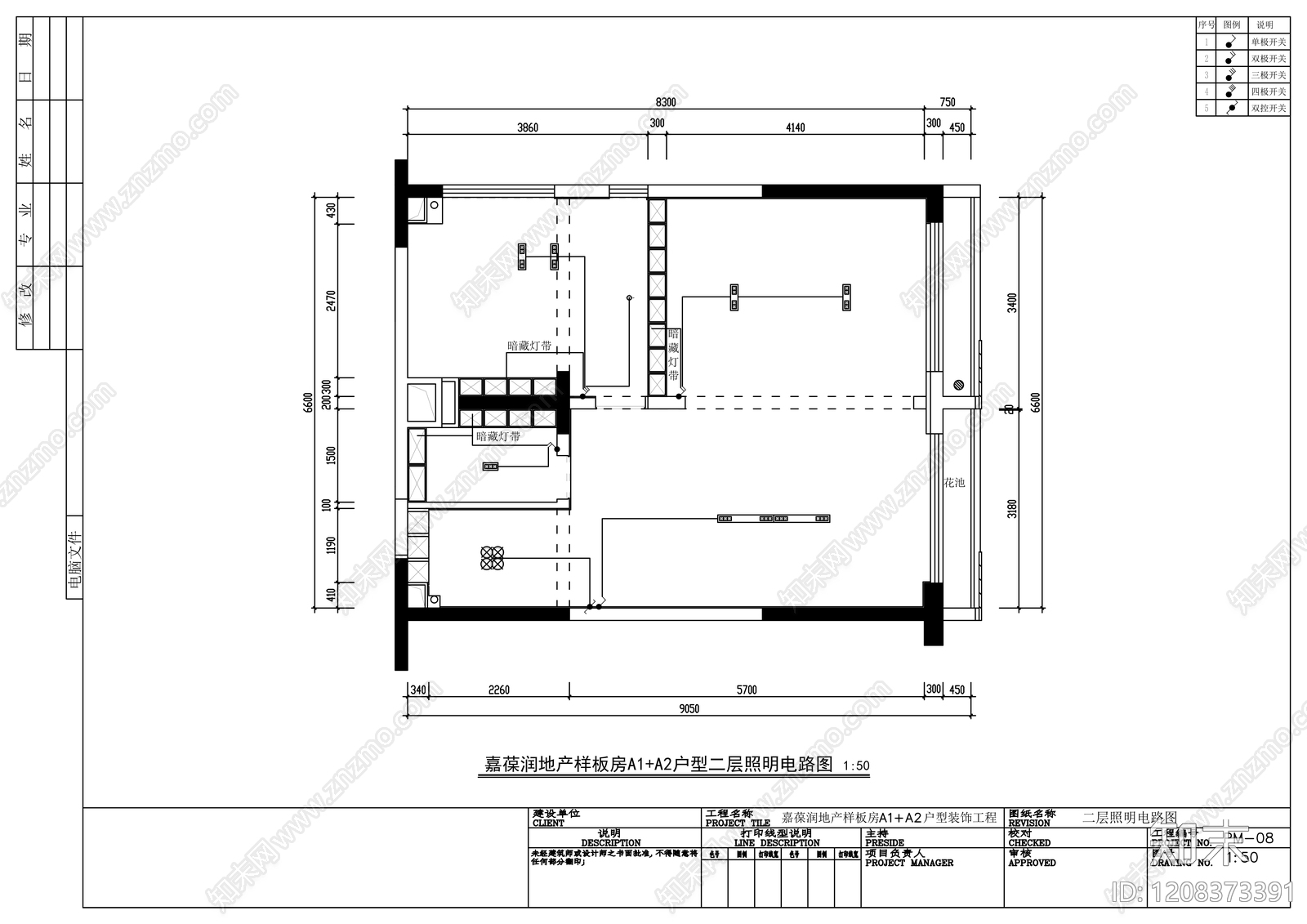 现代整体办公空间cad施工图下载【ID:1208373391】