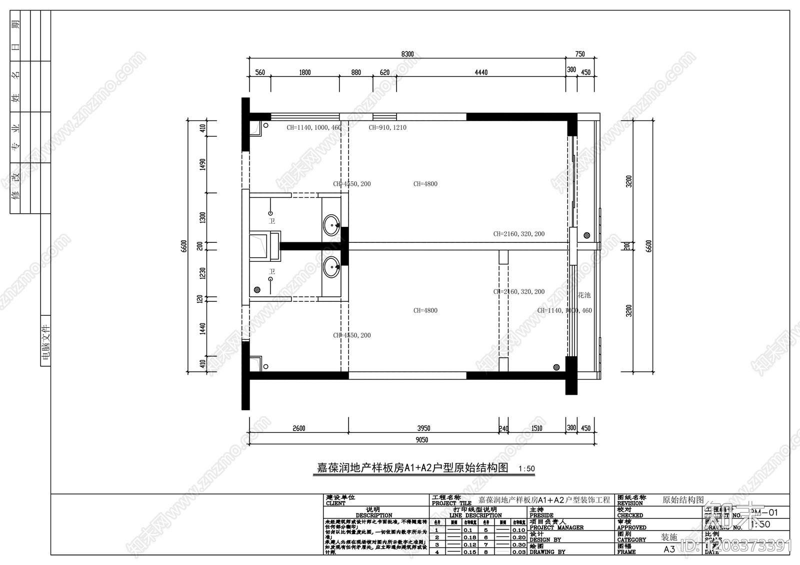 现代整体办公空间cad施工图下载【ID:1208373391】