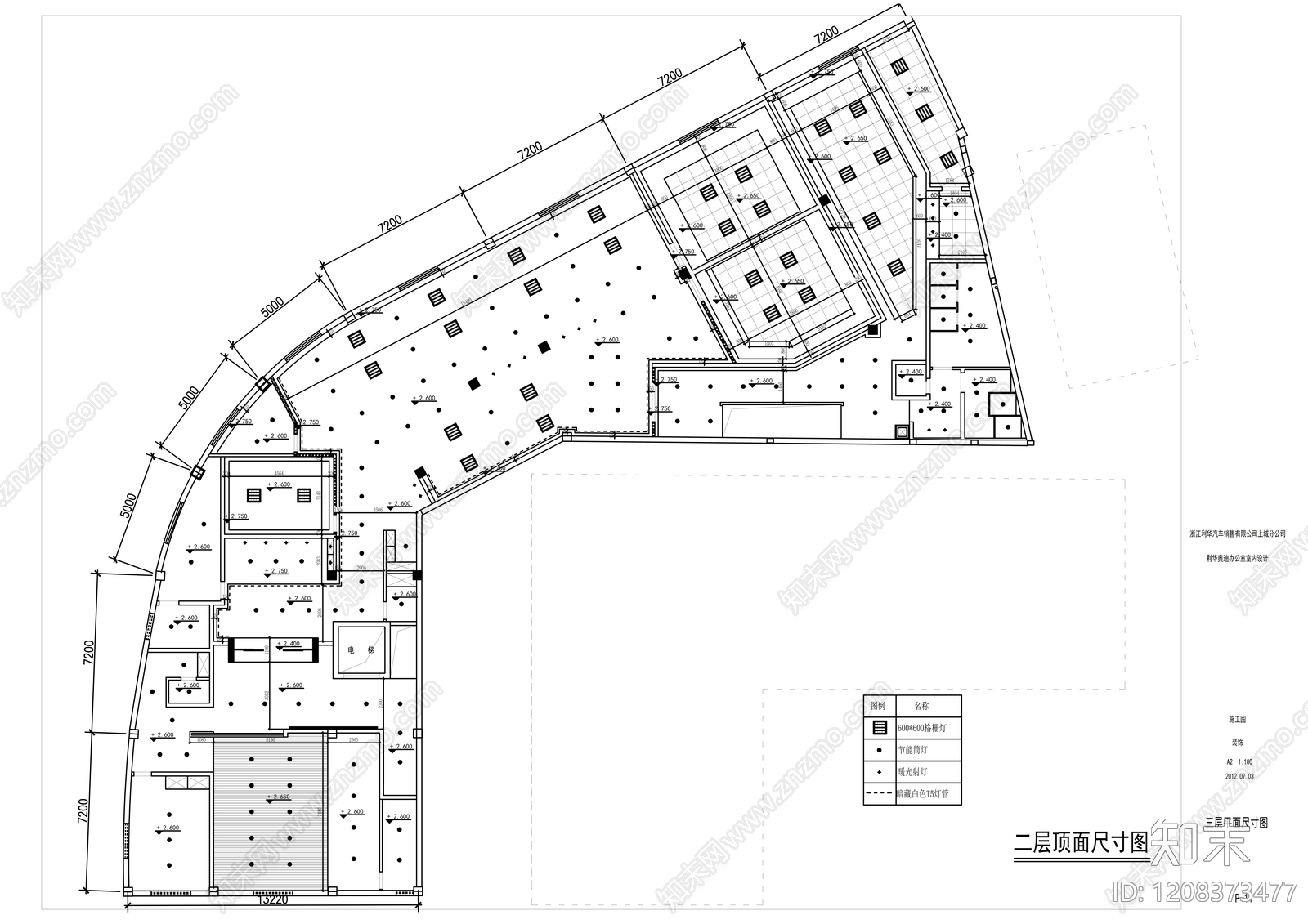 现代整体办公空间cad施工图下载【ID:1208373477】