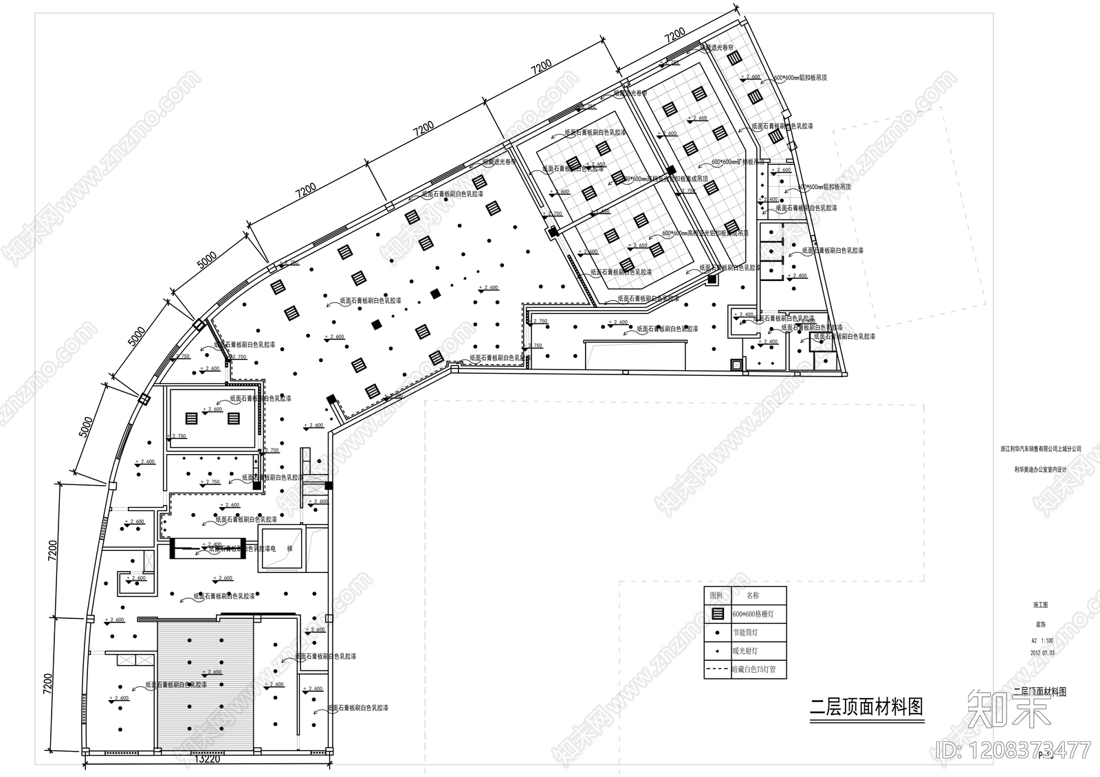 现代整体办公空间cad施工图下载【ID:1208373477】